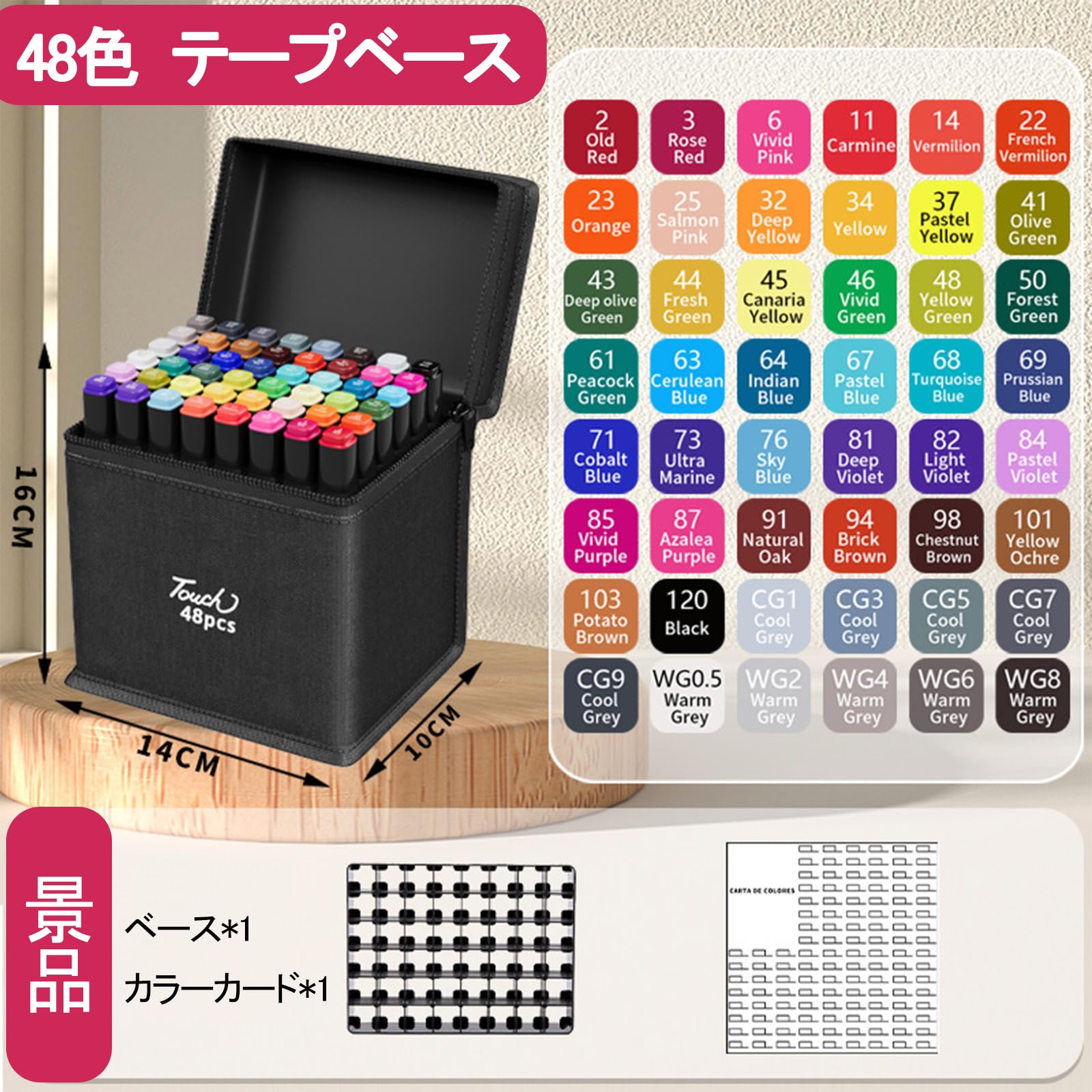 Amazon | イラストマーカーペン 48色セット アルコールマーカー 油性