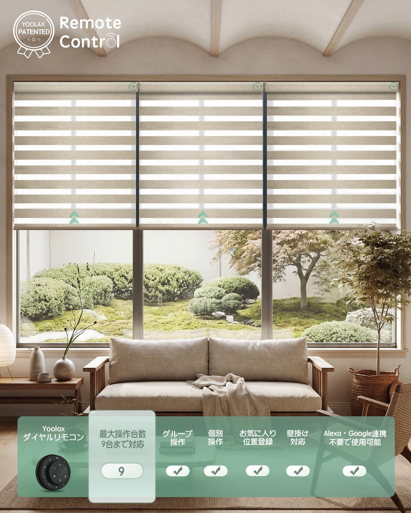 Amazon｜Yoolax 電動調光ロールスクリーン Zigbeeモデル Alexa