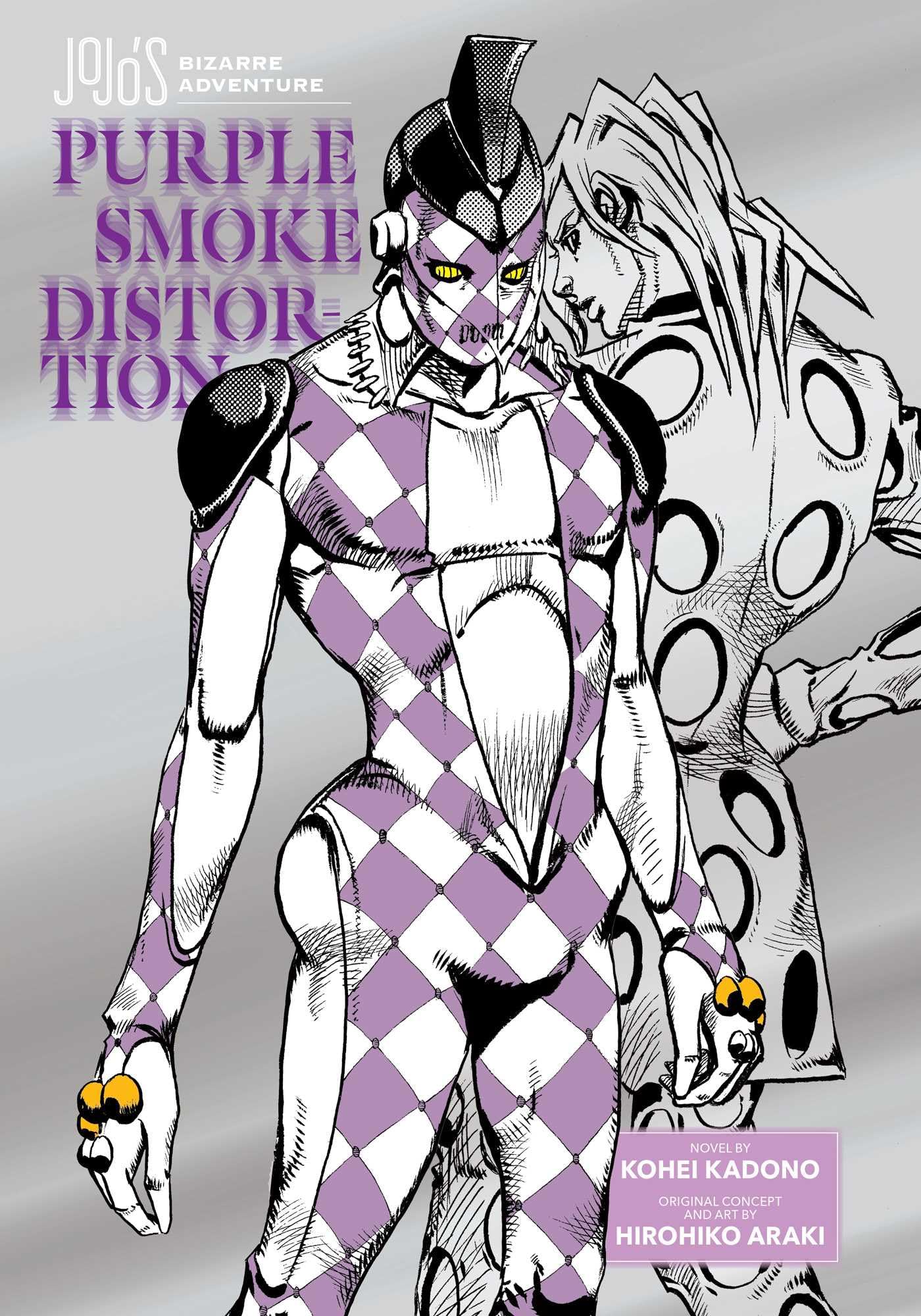 JoJo's Bizarre Adventure: Purple Smoke Distortion by Hirohiko Araki Hardback