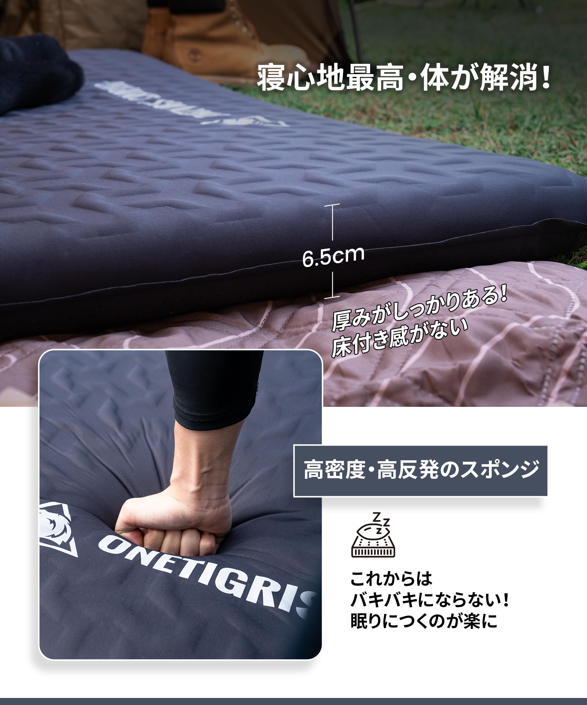 Amazon.co.jp: OneTigris Camping DYNISLAND Air Inflator Mat for 2