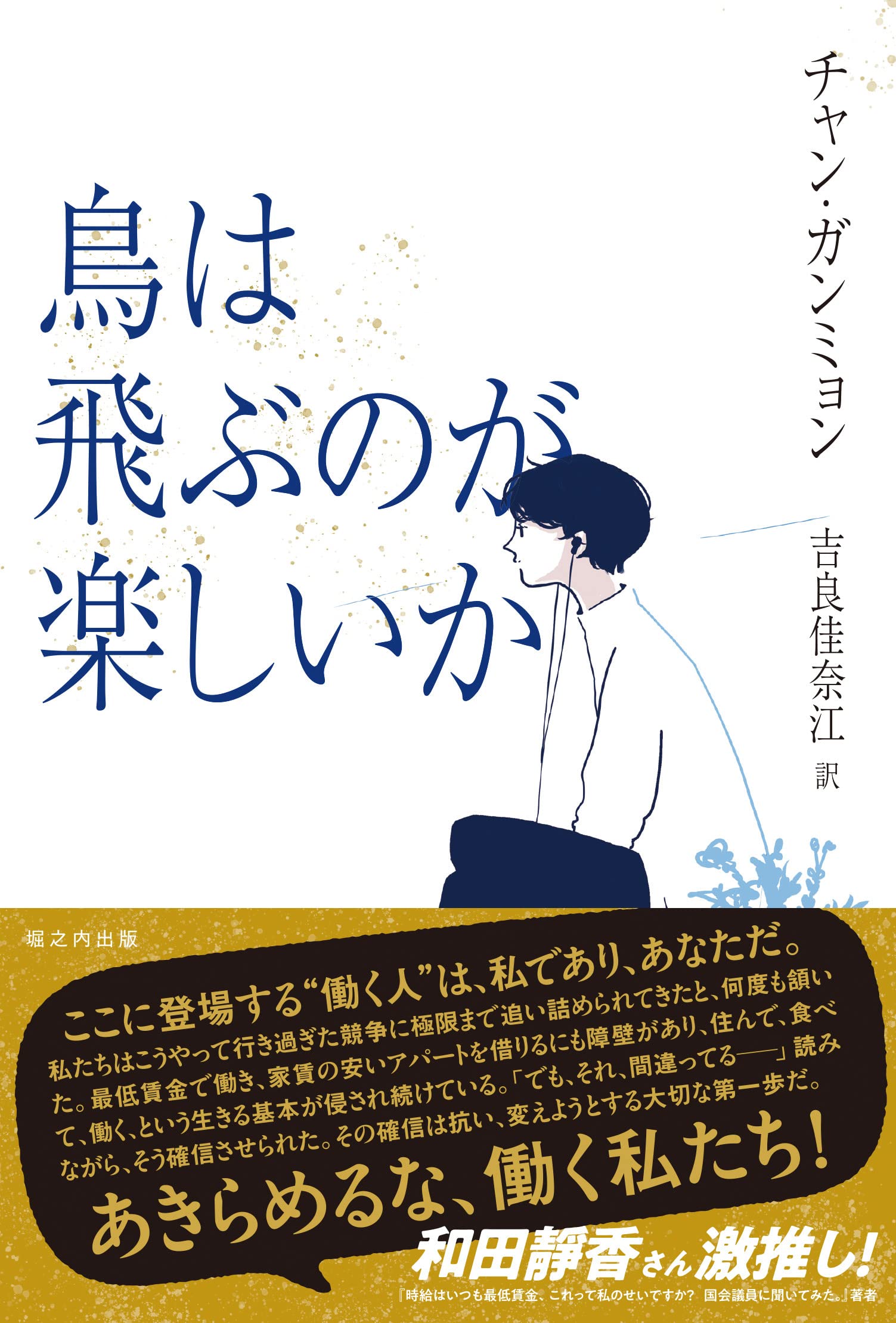 空を飛ぶ豚と鳥のリトグラフ 81TVCFuTKoL.jpg