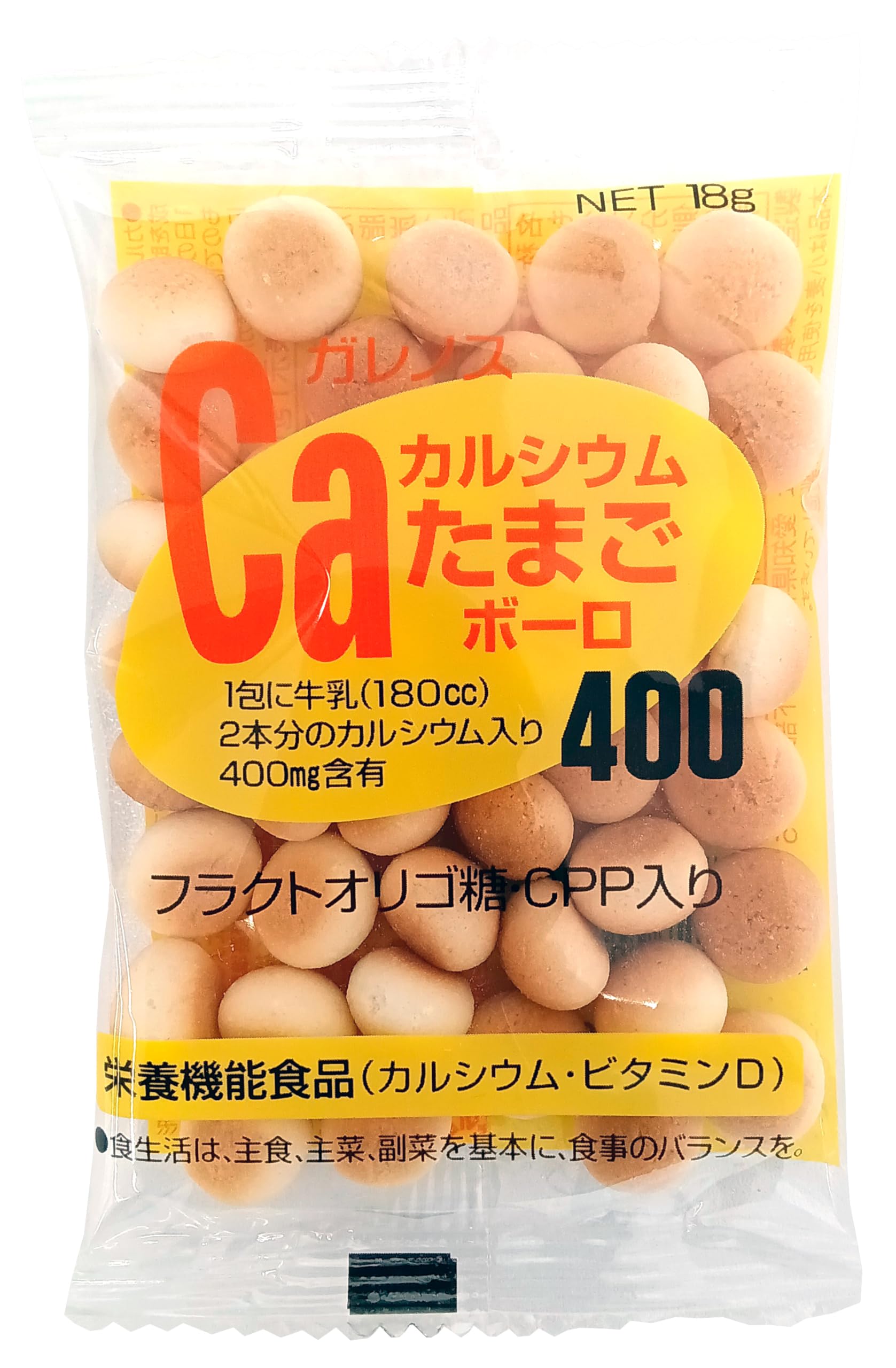 Amazon.co.jp: ガレノス カルシウムたまごボーロ400 18g×18包/袋【栄養
