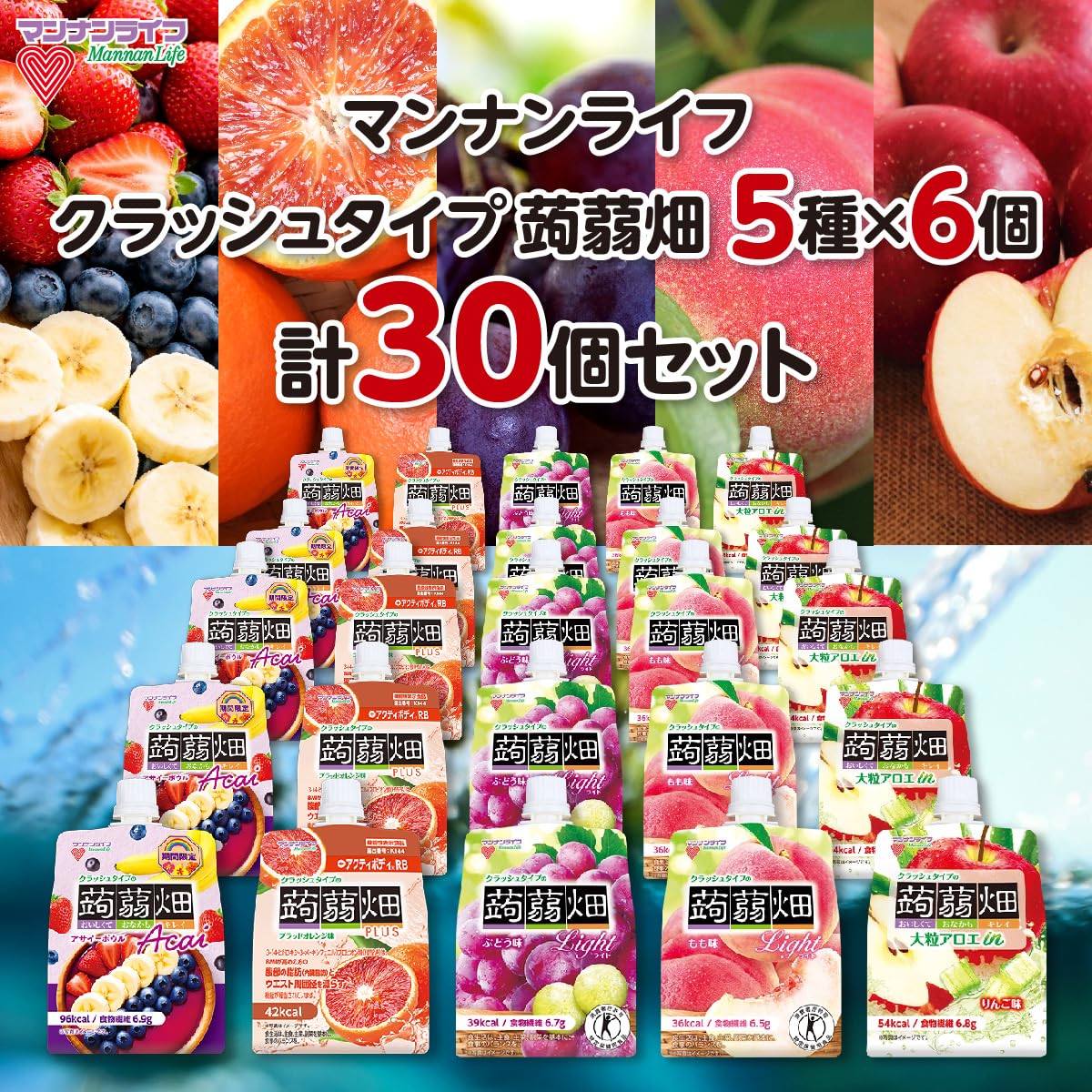 Amazon.co.jp: マンナンライフ 蒟蒻畑 蒟蒻ゼリー こんにゃくゼリー