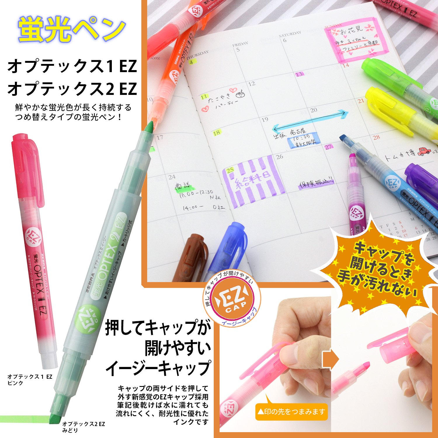 Amazon.co.jp: ゼブラ 蛍光ペン オプテックス1・2カートリッジ 青 3本