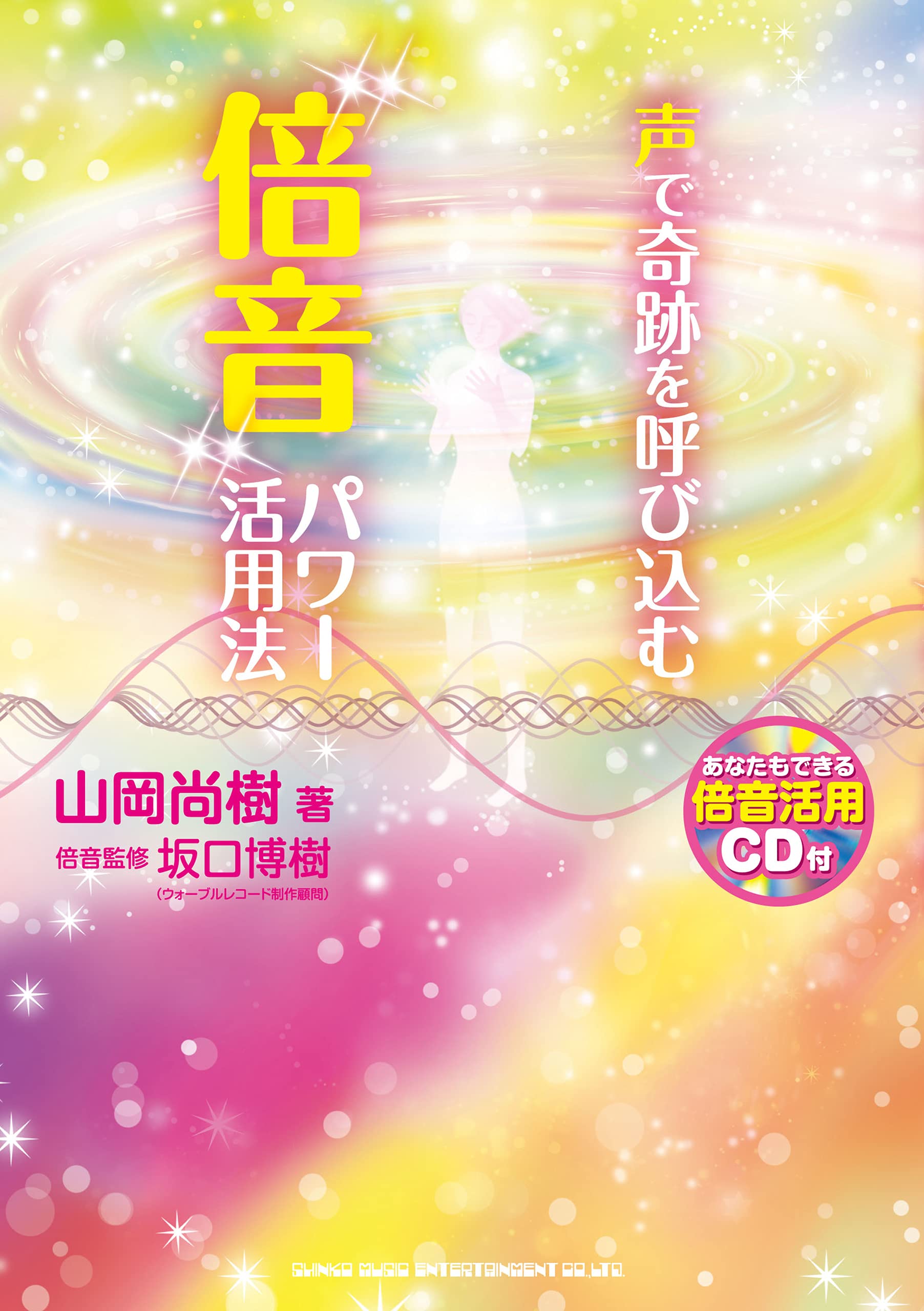 Amazon.co.jp: 山岡尚樹: 本、バイオグラフィー、最新アップデート