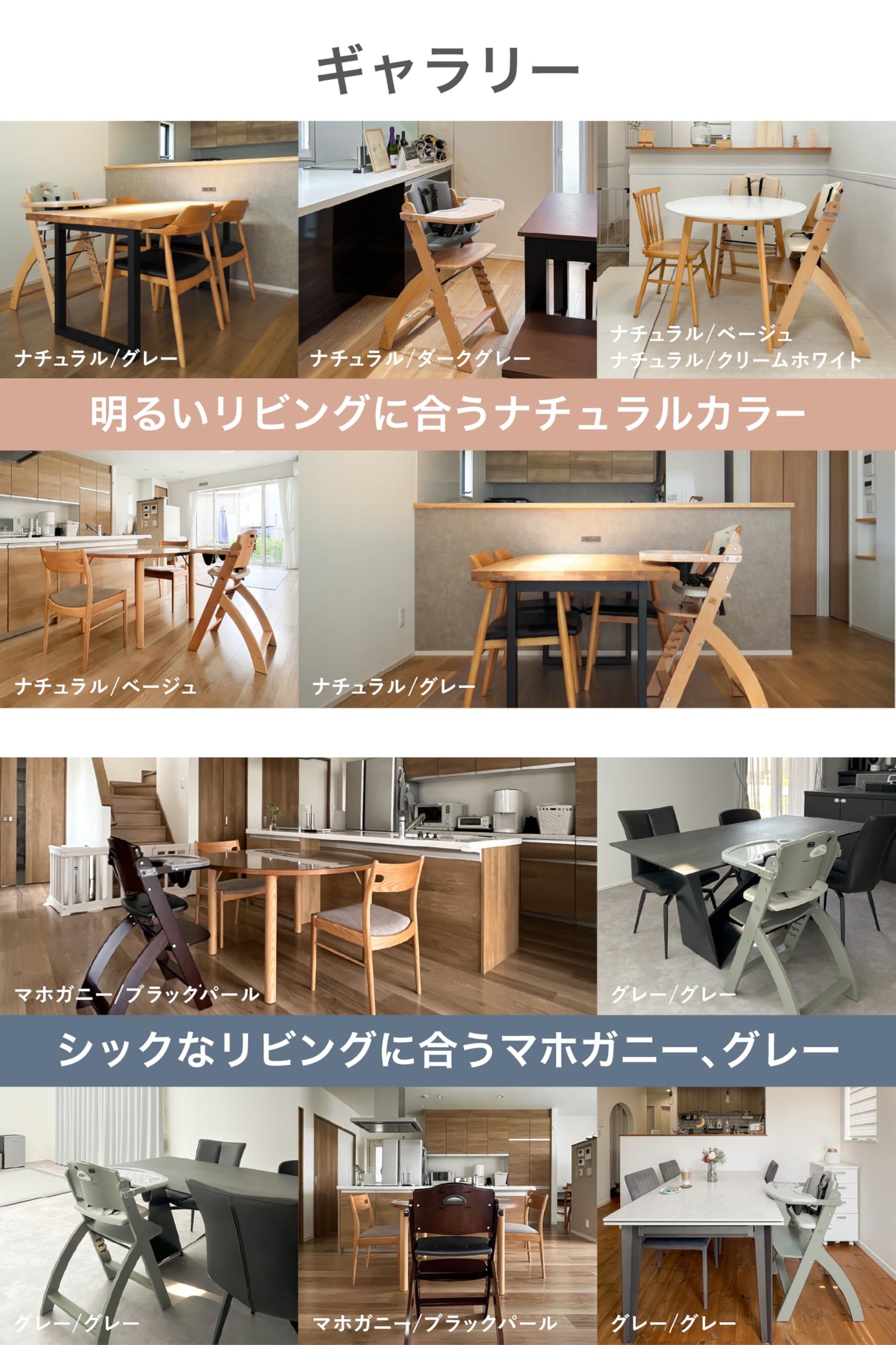 Beyond Junior ハイチェア ガード テーブルカバー ナチュラル 木製 Amazon | [ビヨンドジュニア（Beyond Junior）] ベビーチェア