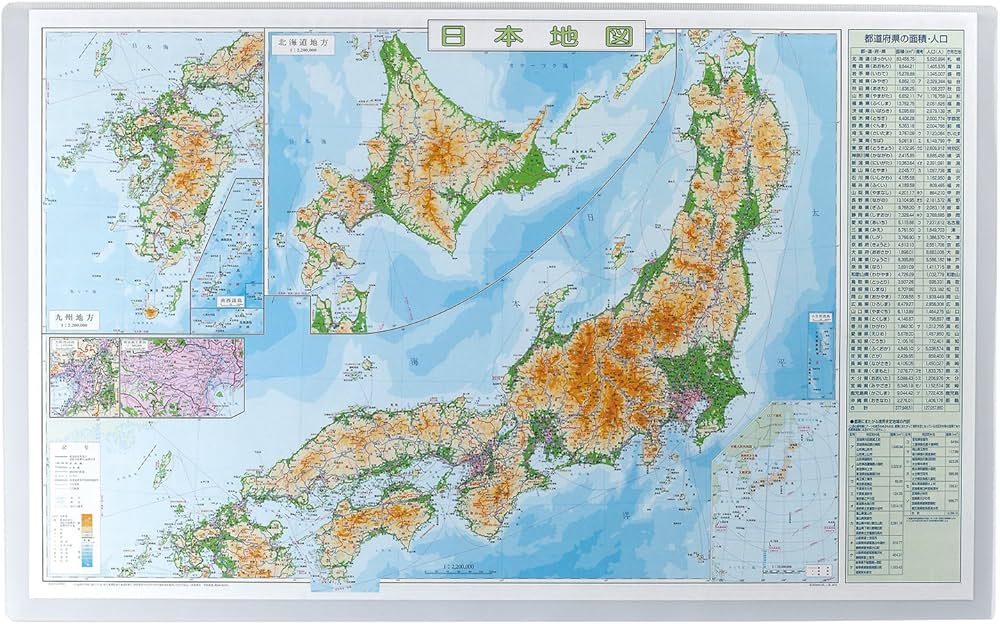 Amazon.co.jp: シャチハタ デスクマット 学習用 日本地図 DMS-N 800