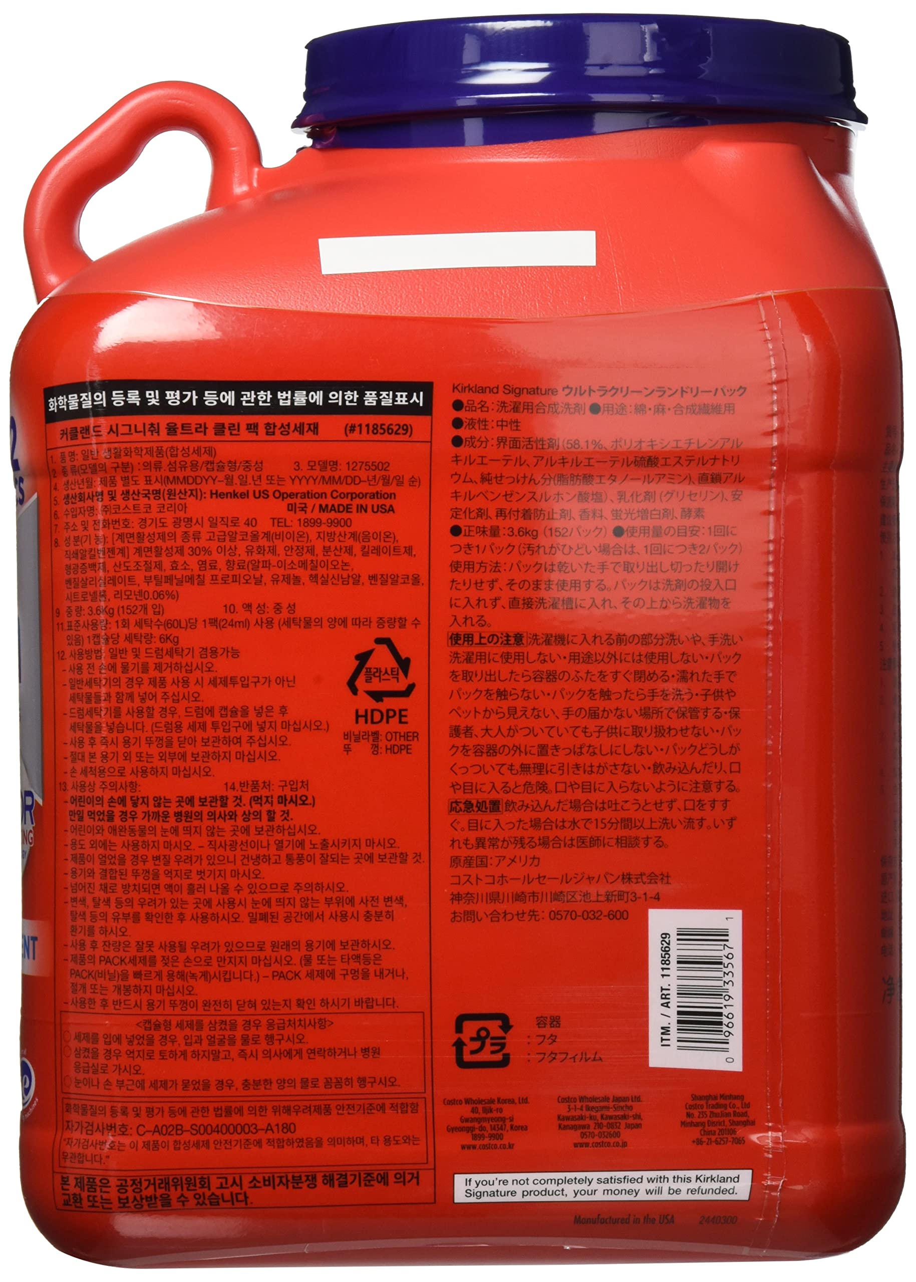 Amazon.co.jp: カークランドシグネチャー ウルトラクリーン