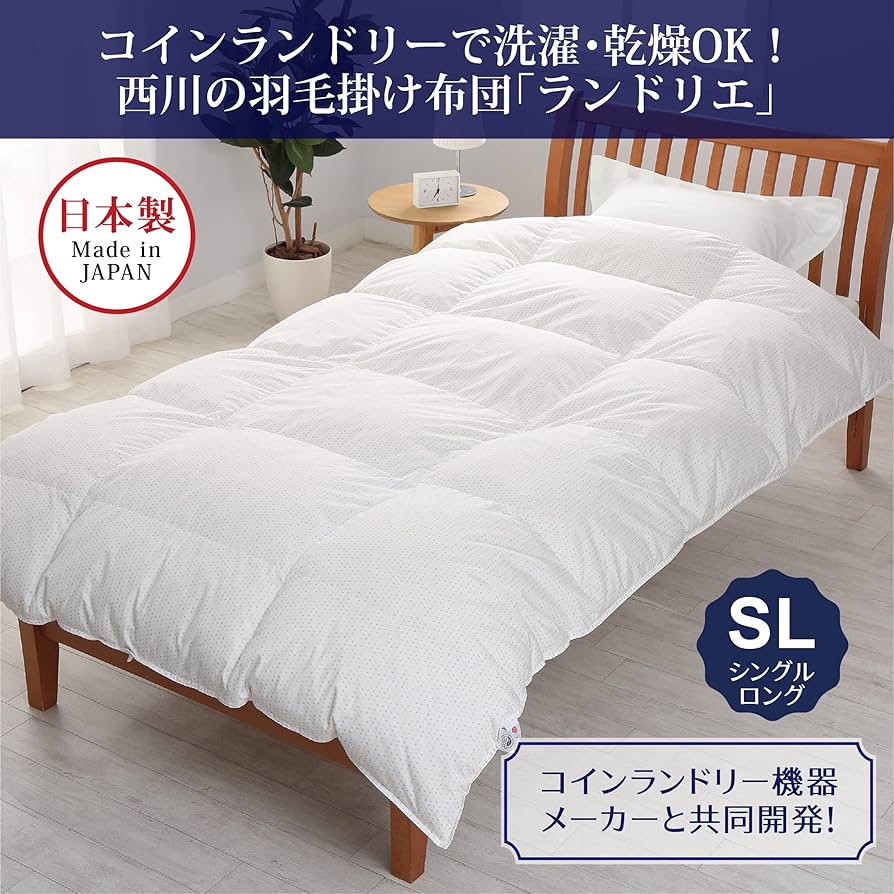 トップシークレット 西川 (Nishikawa) ランドリエ コインランドリーで