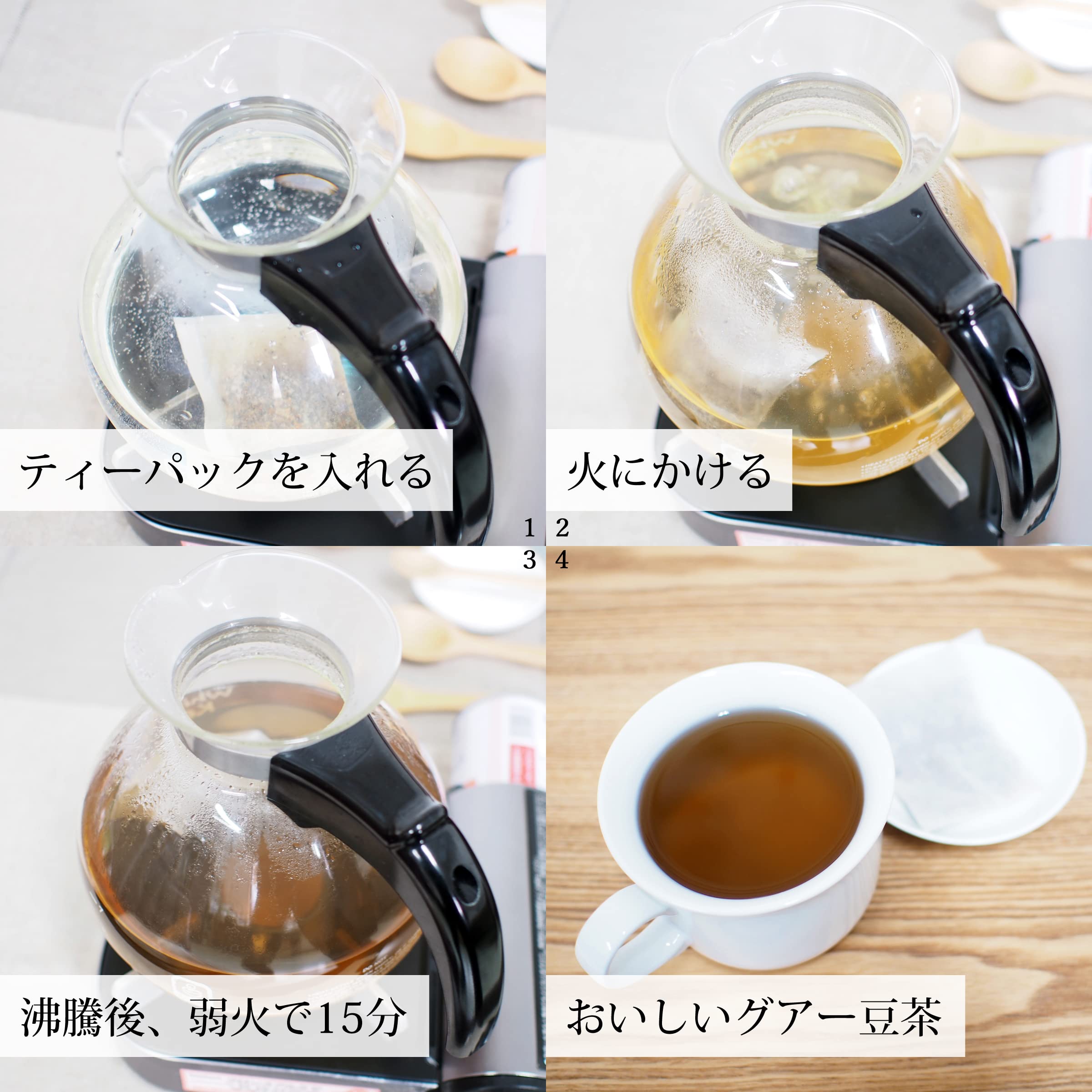 Amazon | 自然健康社 グアー豆茶 30パック×4個 グア豆 グァー豆 お茶