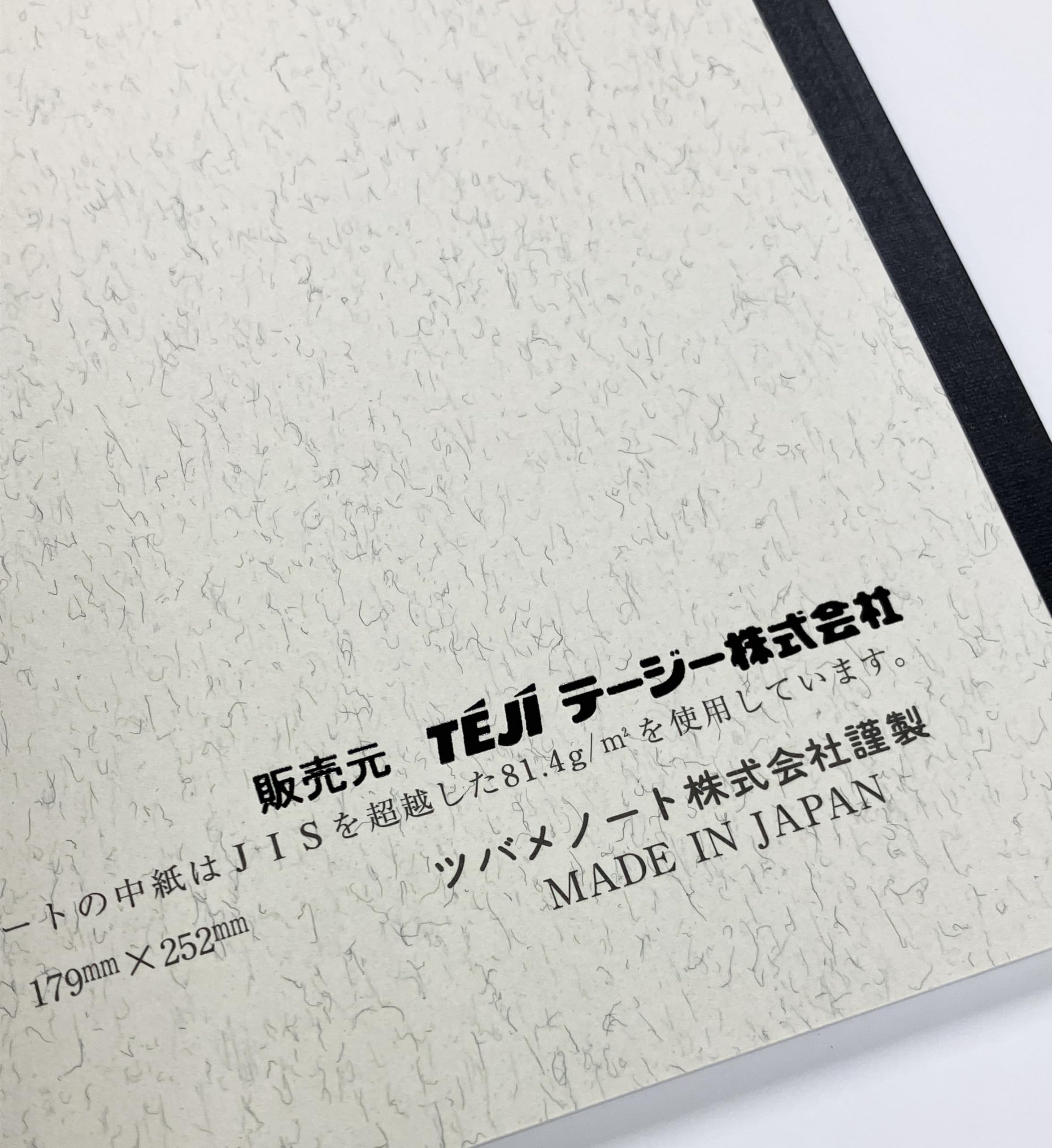 Amazon.co.jp: テージー 月刊ムーコラボ商品 オリジナルツバメノート