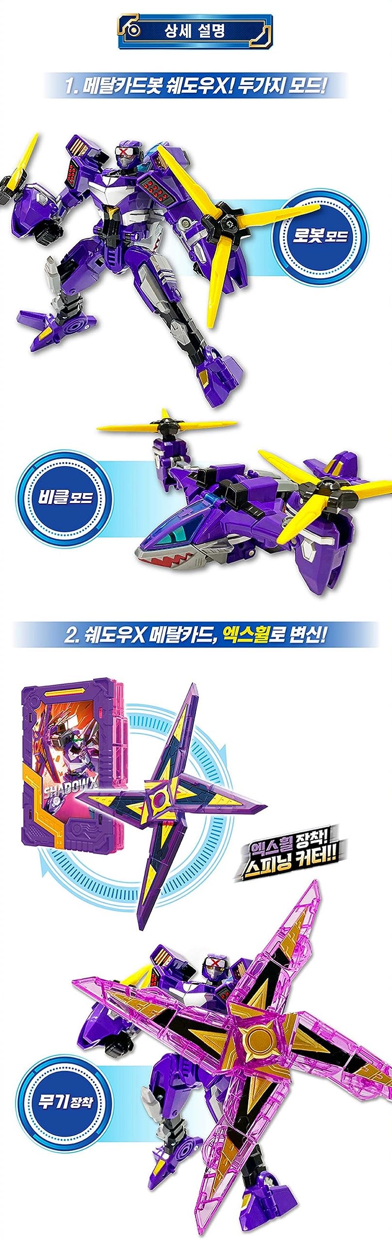 bolt bond ちたまさんど　紫　ソウラボ s-l400.jpg