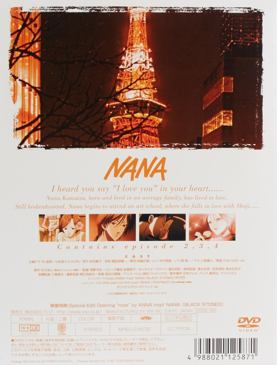 Nana ƒiƒi 2 Dvd Amazon Co Uk Dvd Blu Ray Nana ƒiƒi 2 Dvd Amazon Co Uk Dvd Blu Ray