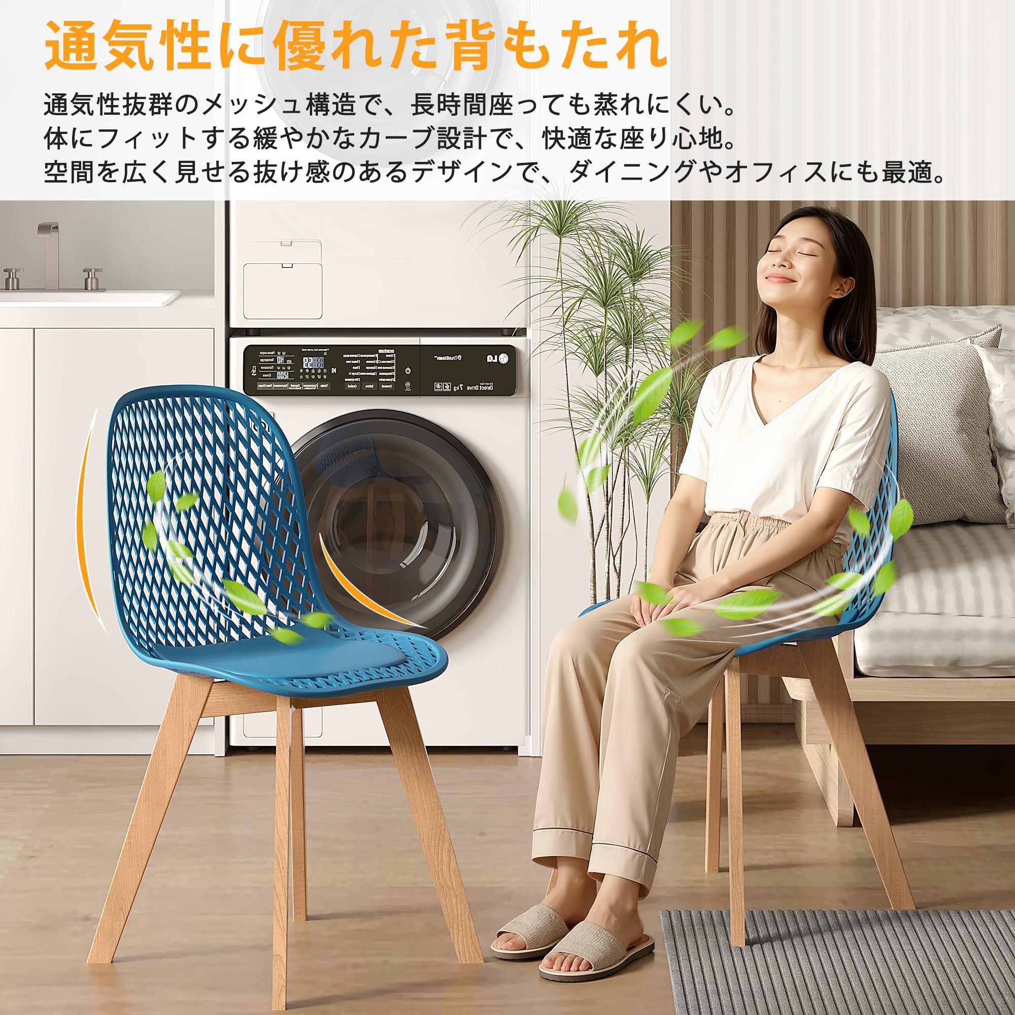 Amazon｜VECELO イームズチェア オフィスチェア 幅47×奥行42×高さ85cm