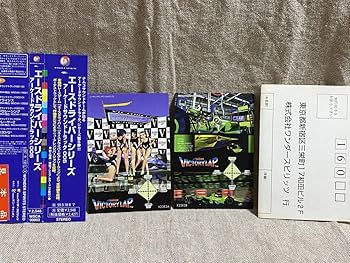 Amazon.co.jp: [ゲーム音楽] エースドライバー アーケード