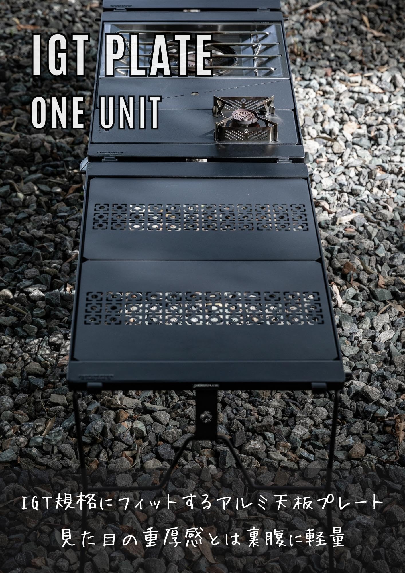 Camping Table CAMPINGMOON IGT Top Board - Aluminum Bridge Table Insert ...