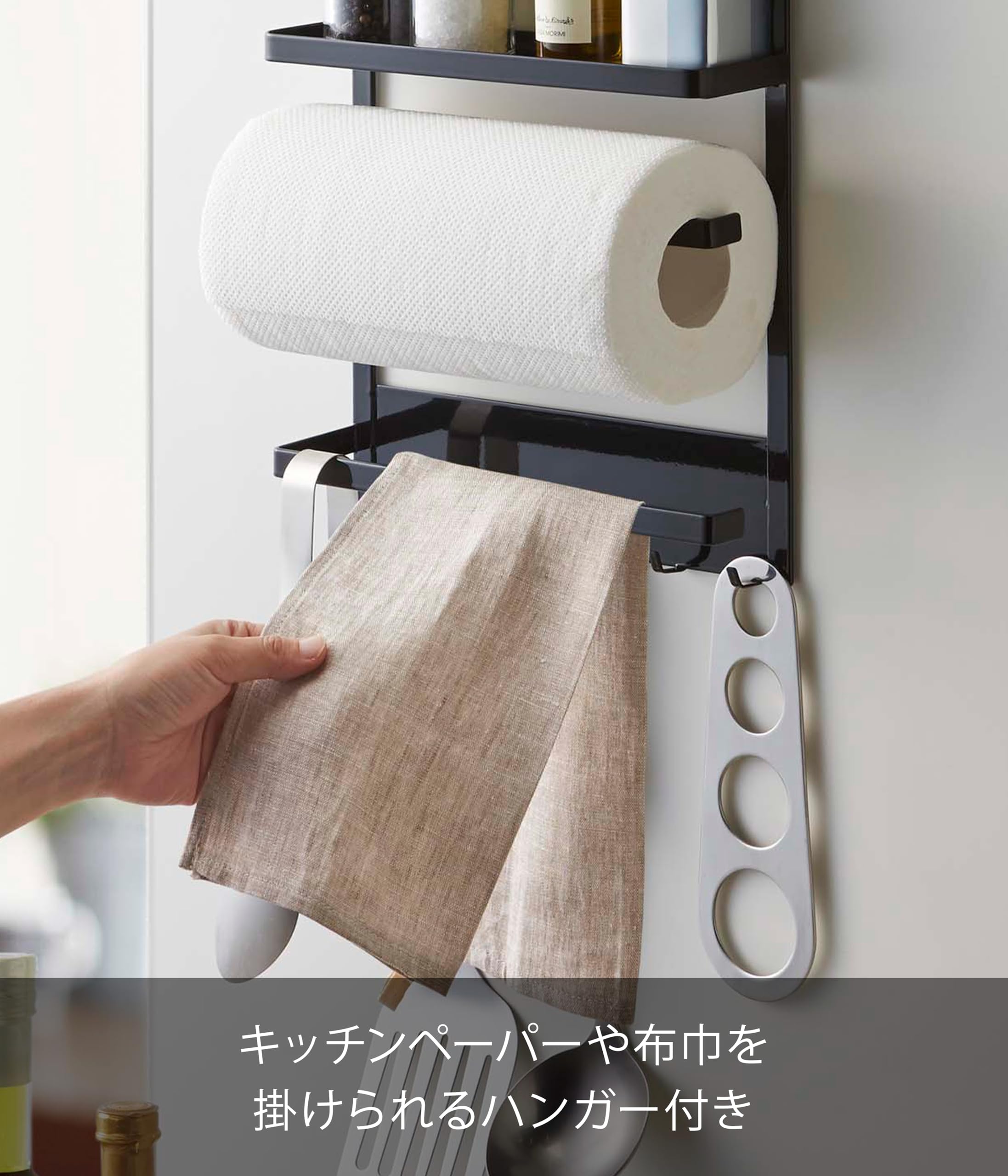 Amazon｜山崎実業(Yamazaki) マグネット 冷蔵庫サイドラック