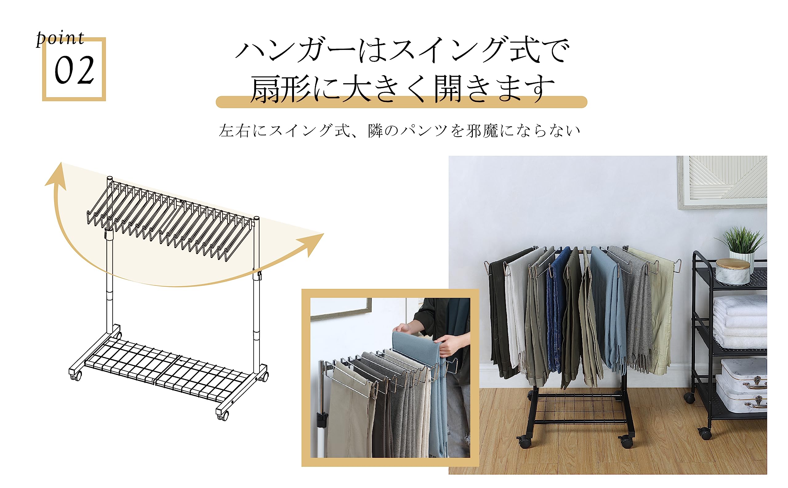 【特価商品】サニーポイント スラックスハンガー ラック ズボンハンガー キャスタ Amazon.co.jp: サニーポイント スラックスハンガー ラック ズボン