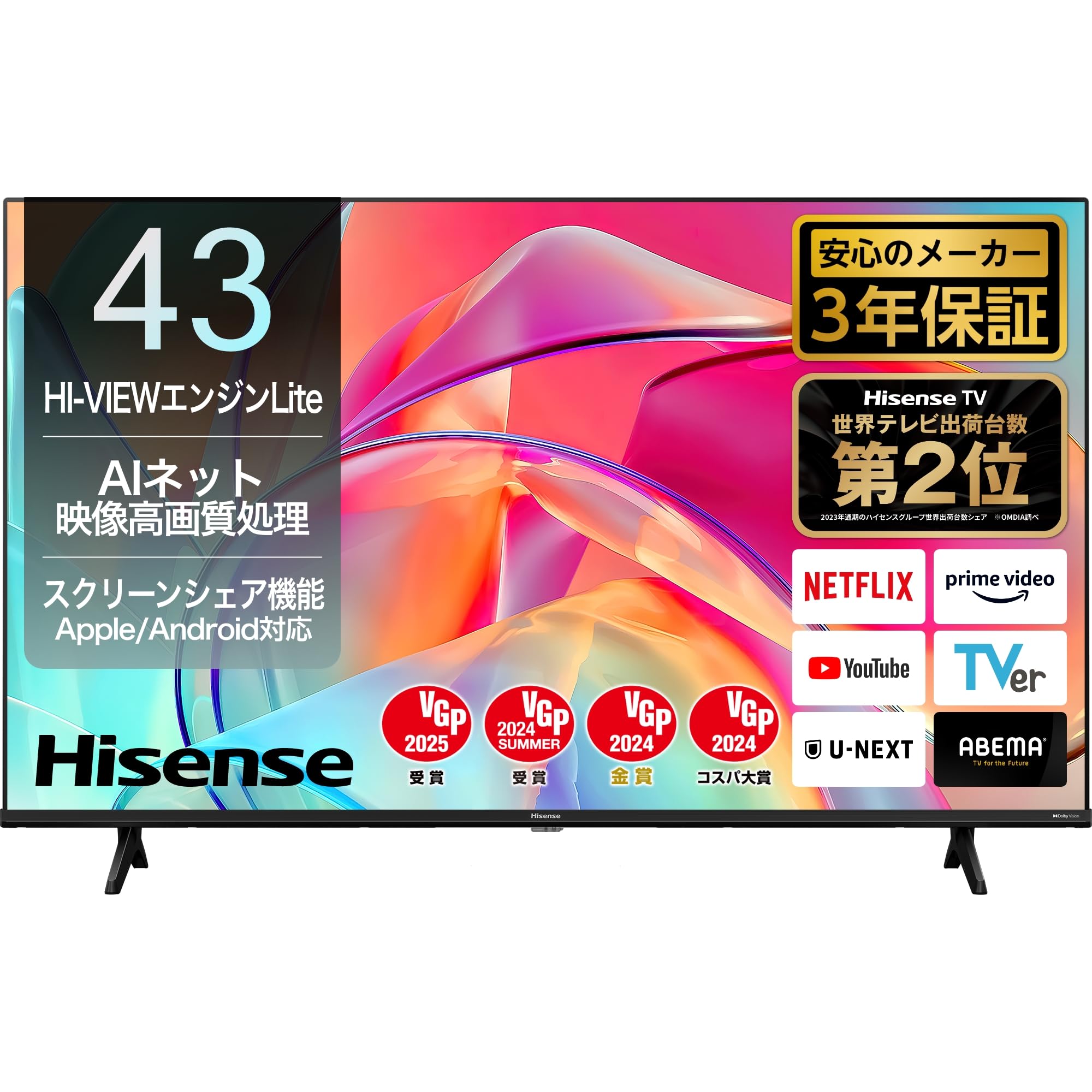 Hisense 43インチ4Kテレビ　2022年　Youtube netflix Hisense 4K 43型 テレビ YouTube、Netflixアプリ内蔵