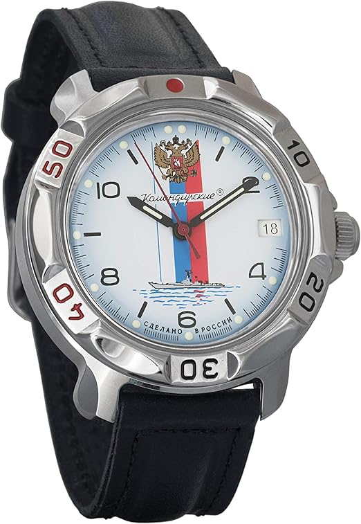 navy army watch