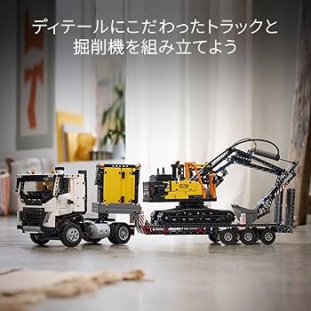 専用です Amazon.co.jp: レゴ(LEGO) テクニック ボルボ FMX トラック