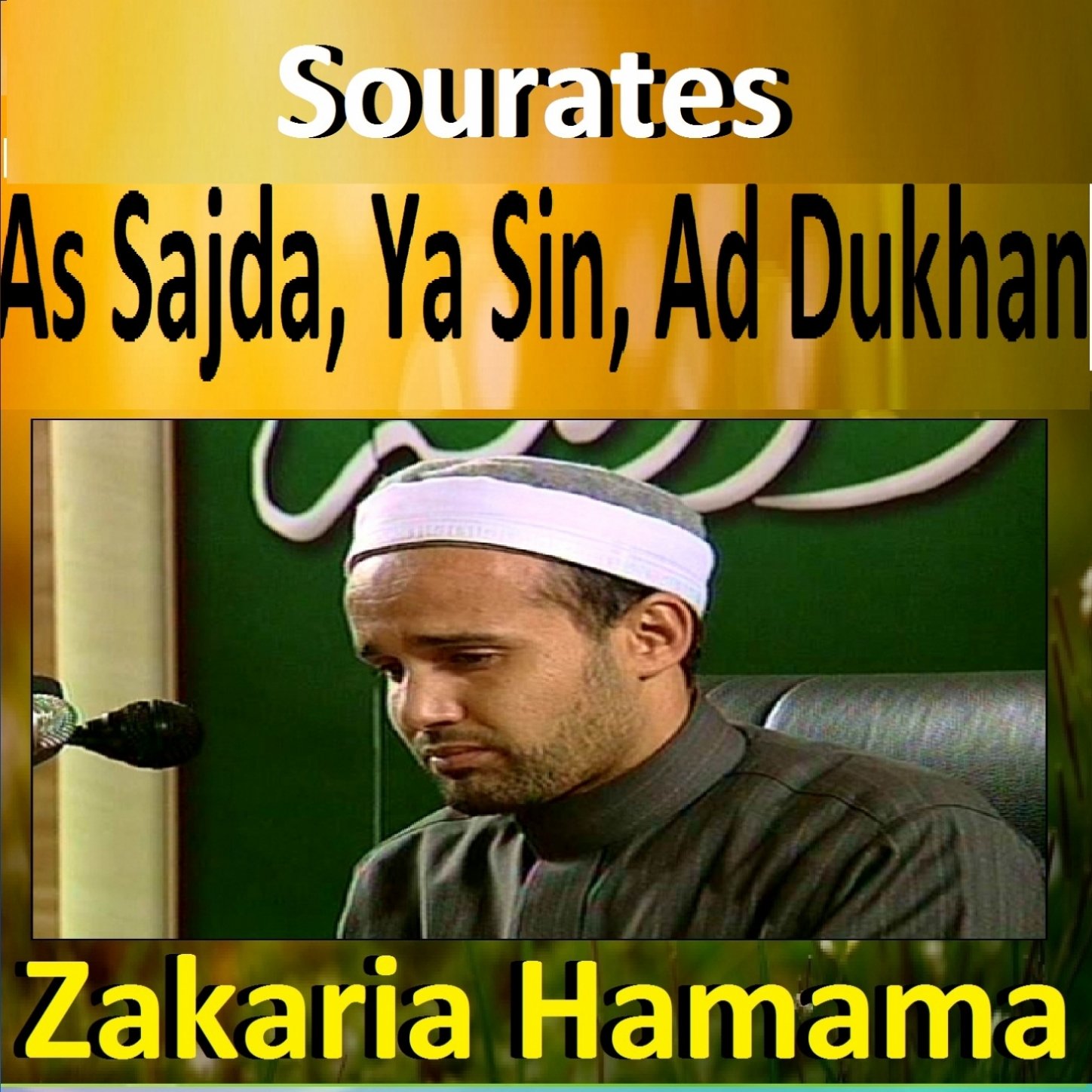 Sourates As Sajda, Ya Sin, Ad Dukhan (Quran)