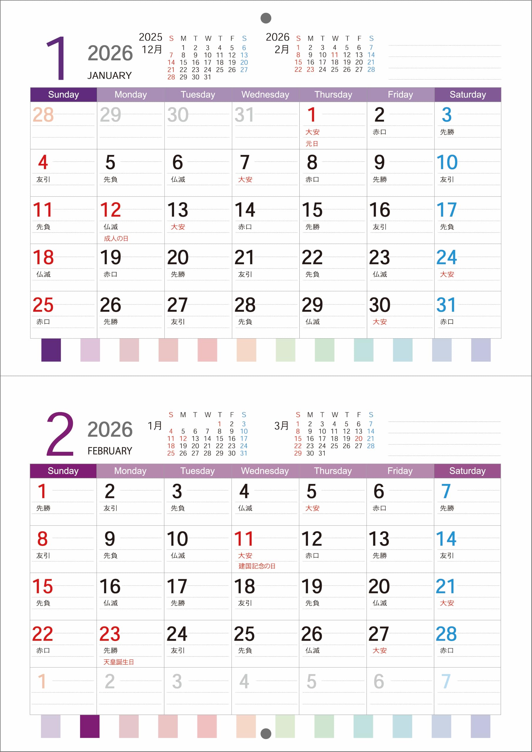 Amazon | 2026年カラー壁掛け2つ折りカレンダー GC-004_A4-2 開いてA3