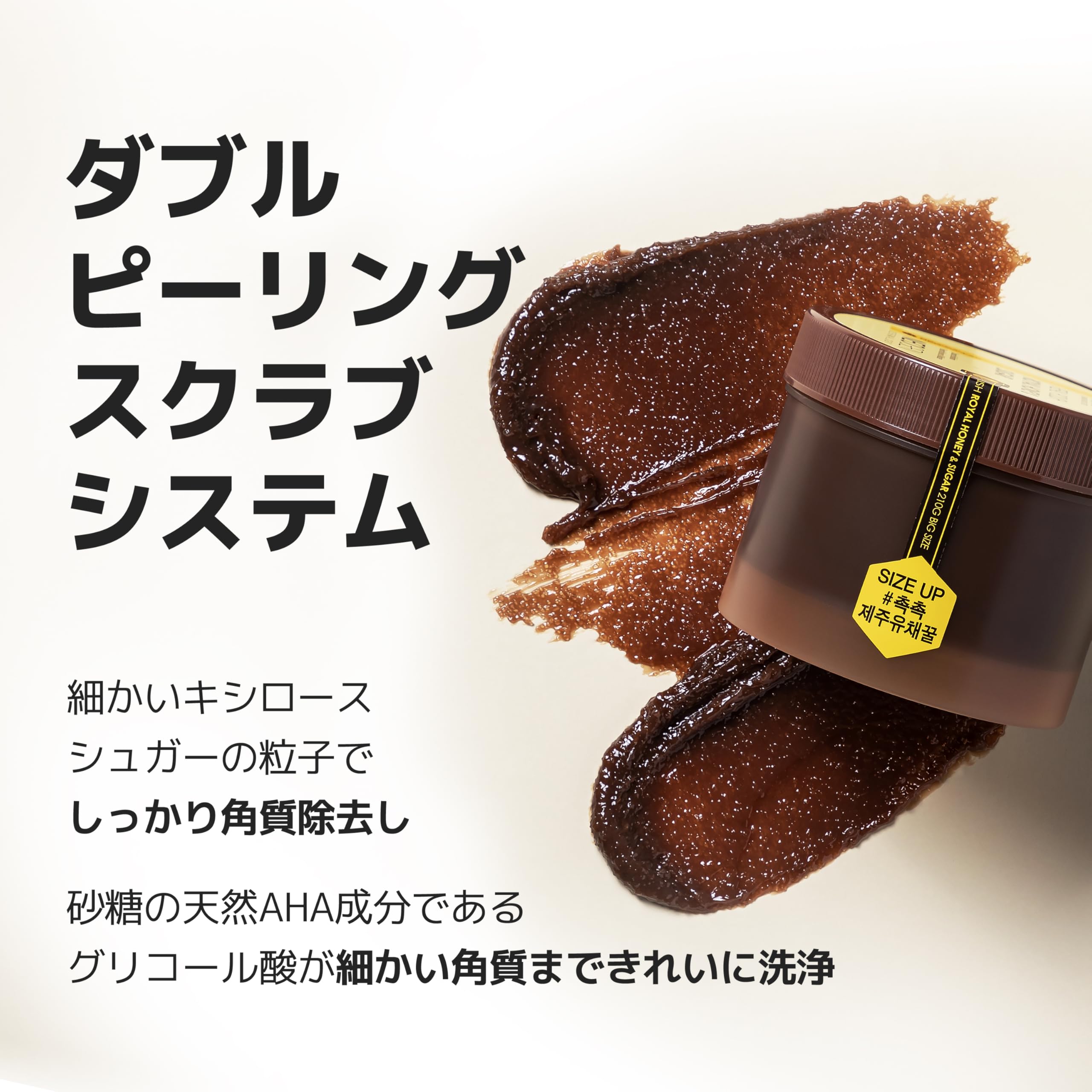 REAL POLISH ROYAL HONEY & SUGAR, Jumbo Size (7.4oz/210g)