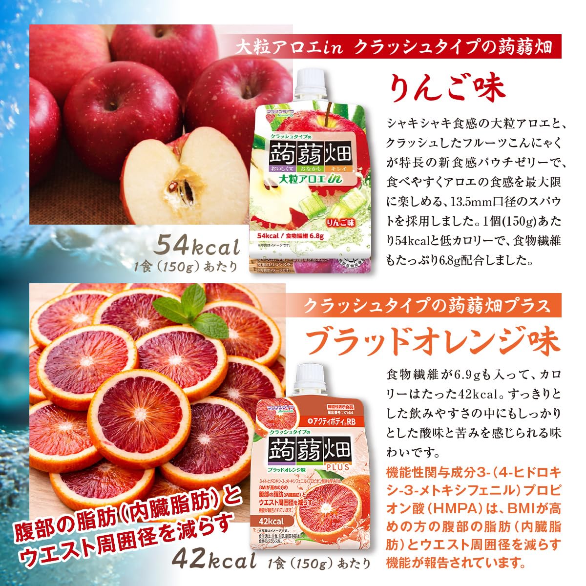 Amazon.co.jp: マンナンライフ 蒟蒻畑 蒟蒻ゼリー こんにゃくゼリー