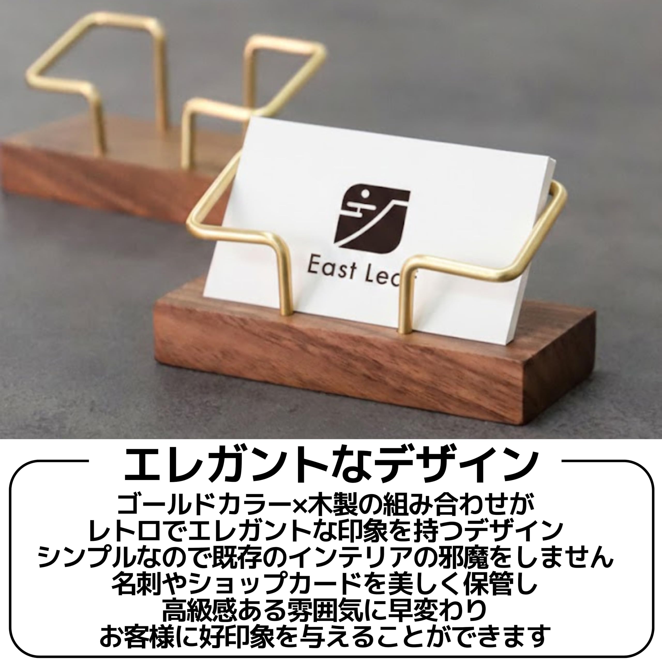 Amazon.co.jp: East Leaf 名刺立て ショップカード入れ カードスタンド