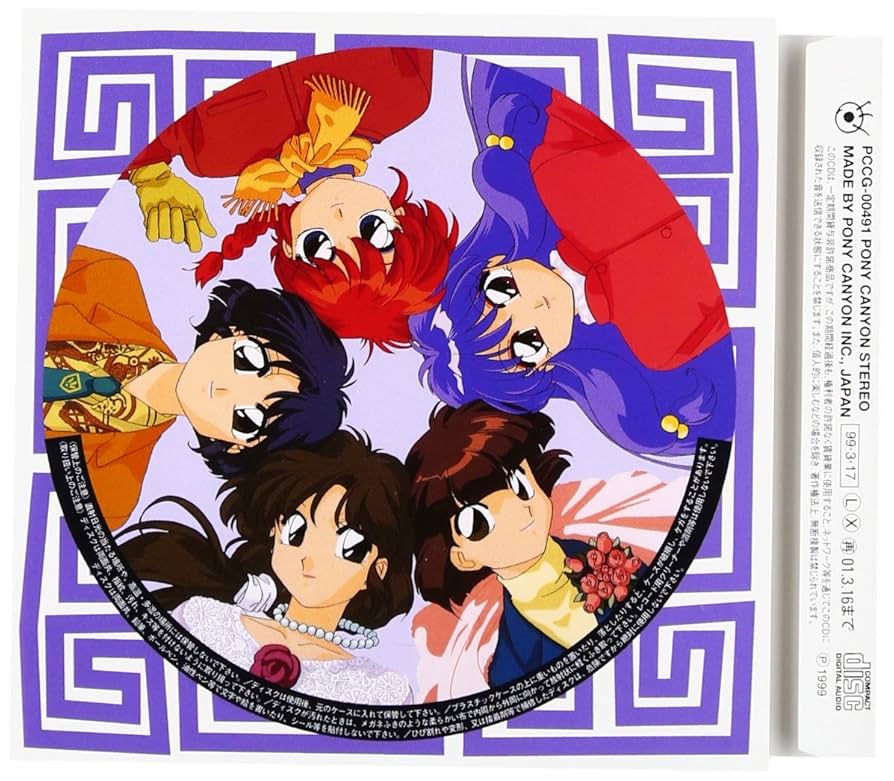 らんま 1/2 CD セット 61L77gggTyL._UF350,350_QL50_.jpg