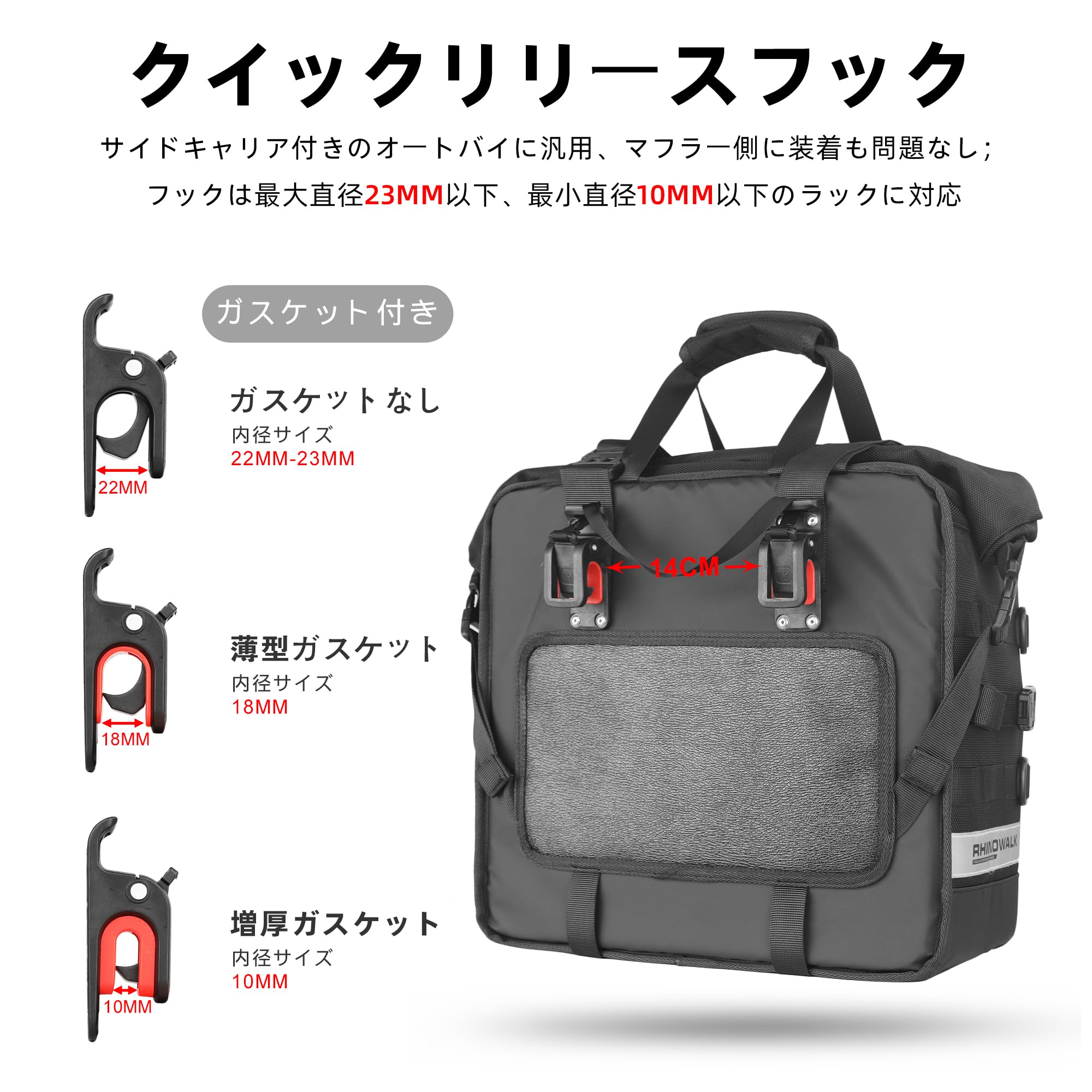 Amazon | Rhinowalk バイクサイドバッグ 25L 防水 セミリジッド ロール