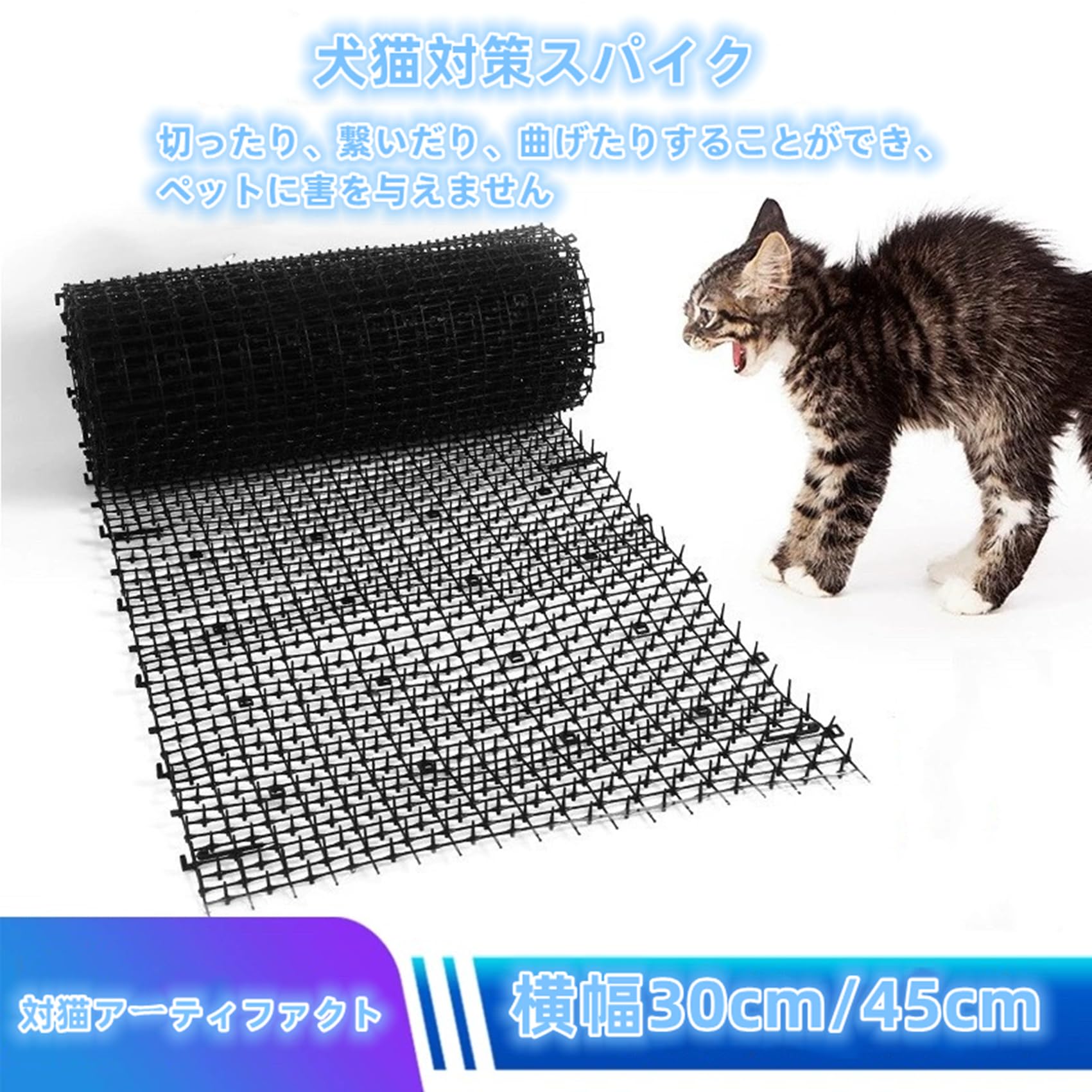 猫避け　4個セット S.fields.inc正規直営店 猫よけシート 猫避けシート とげマット 12枚