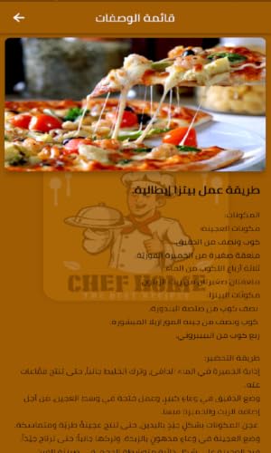 chef-home – vue 3