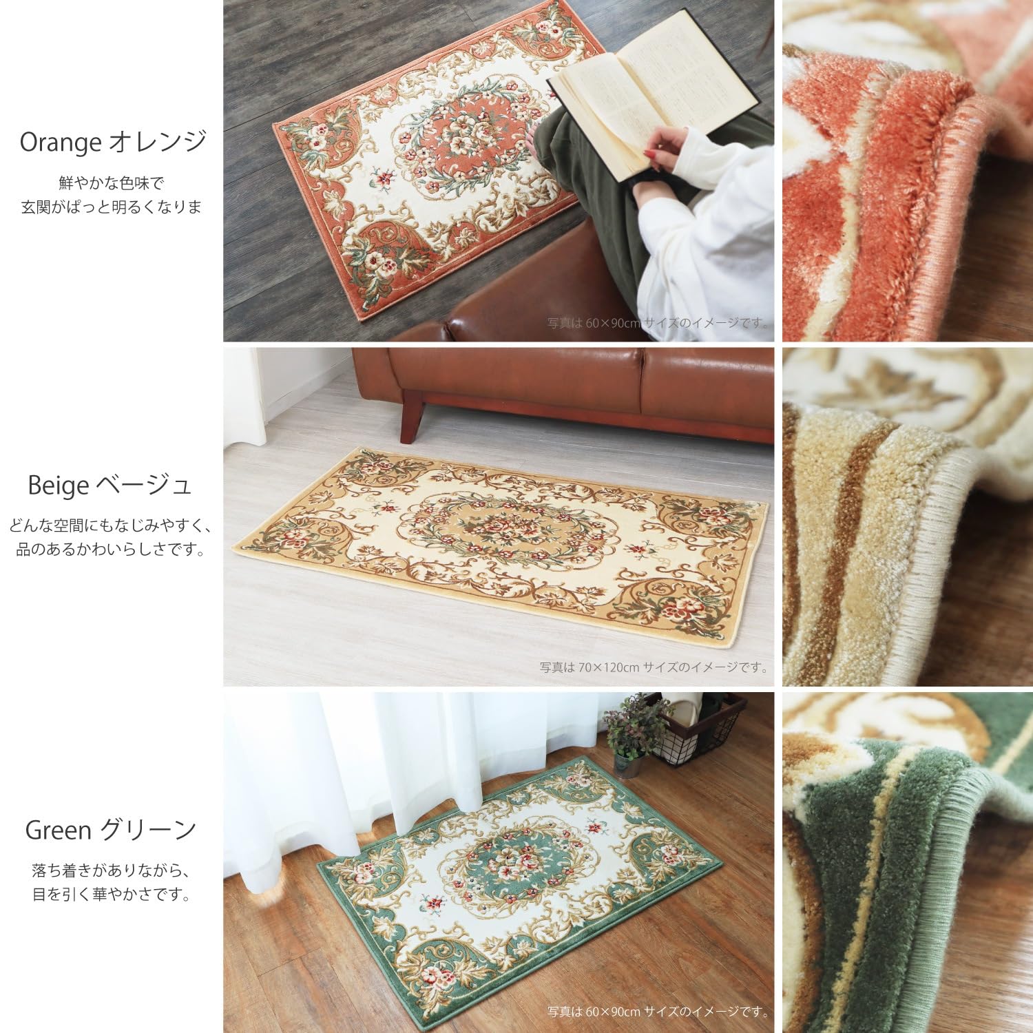 新品】玄関マット 室内 おしゃれ 上品 グリーン レーヨン 約60×90