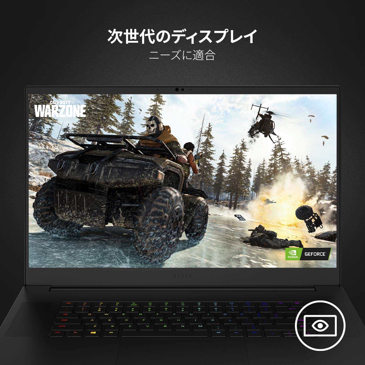 Amazon.co.jp: Razer Blade Pro 17 ゲーミングノートPC 2021年春モデル 