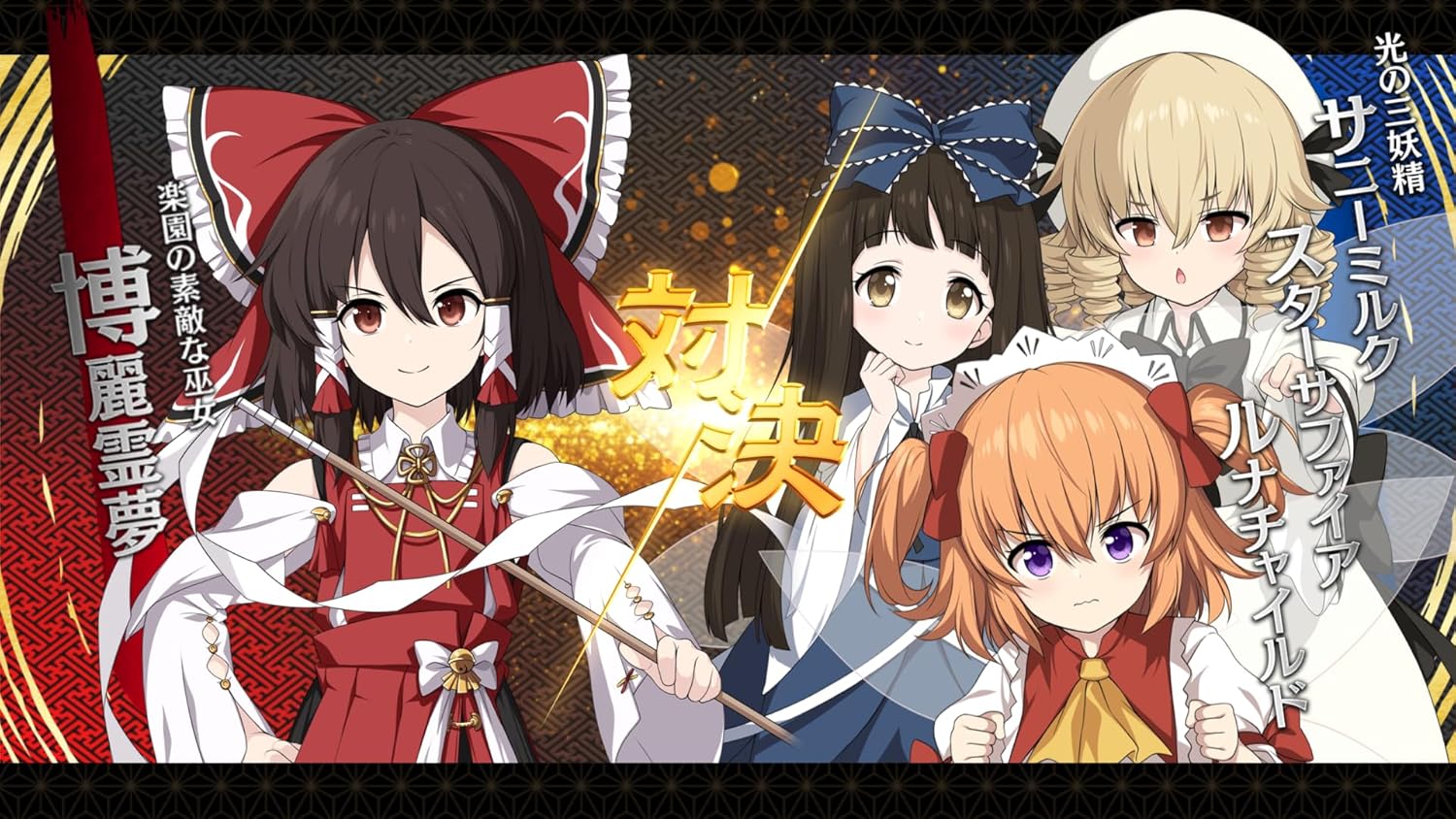 不思議の幻想郷 -FORESIGHT- 特別限定版 -Switch 【Amazon.co.jp限定特典】オリジナルアートカード 同梱 & 【特典】限定版ワンピースBOX、オリジナルサウンドトラックCD、プロダクトビジュアルブック、ジオラマアクリルスタンドセット 同梱