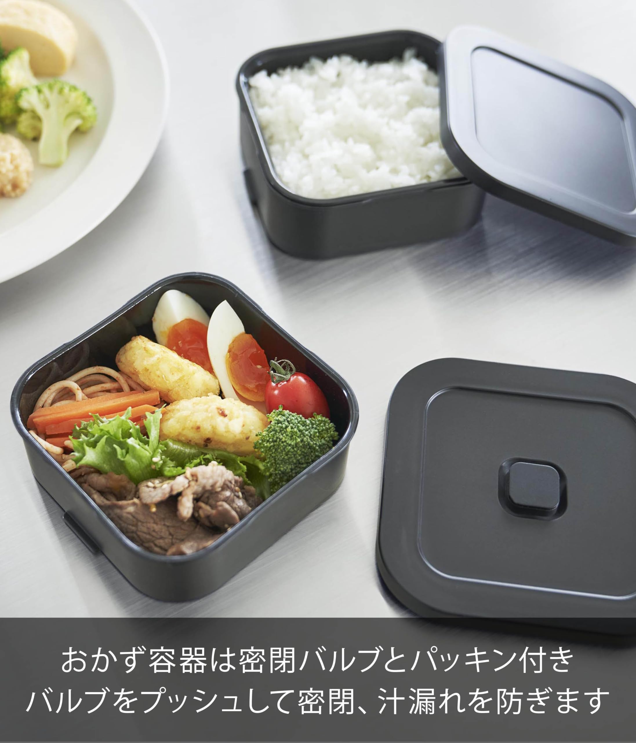 【7個セット】弁当箱 黒 400ml ワンプッシュ密閉 食洗器 電子レンジ 対応 Amazon｜山崎実業(Yamazaki) 冷凍ごはん容器 ＆ バルブ付き 密閉