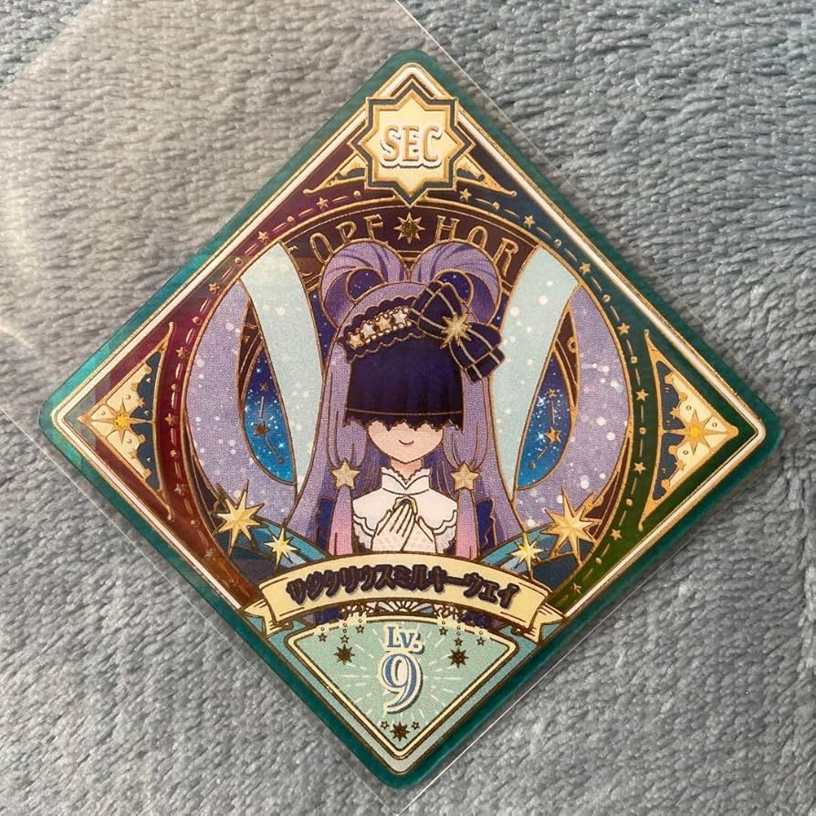 アイカツプラネット！スイング　SECサジタリウスミルキーウェイ（シークレット）他 アイカツ スイング SEC シークレット サジタリウス