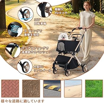 ⭐Cradoa ペットカート 分離型 Amazon.co.jp: Cradoa ペットカート 分離型 犬用カート ペット