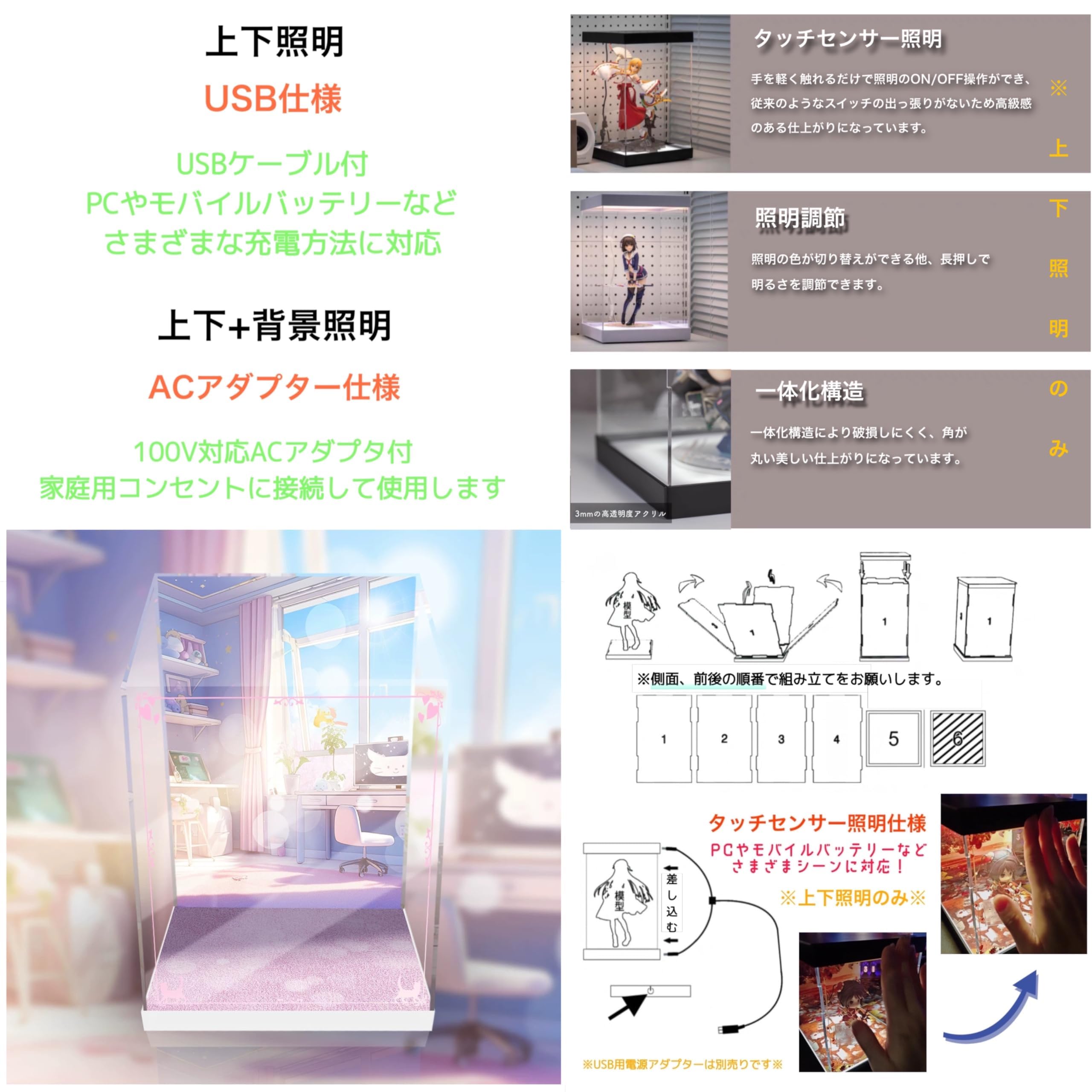 Amazon.co.jp: 専用 フィギュアケース Illustrator Collection Figure