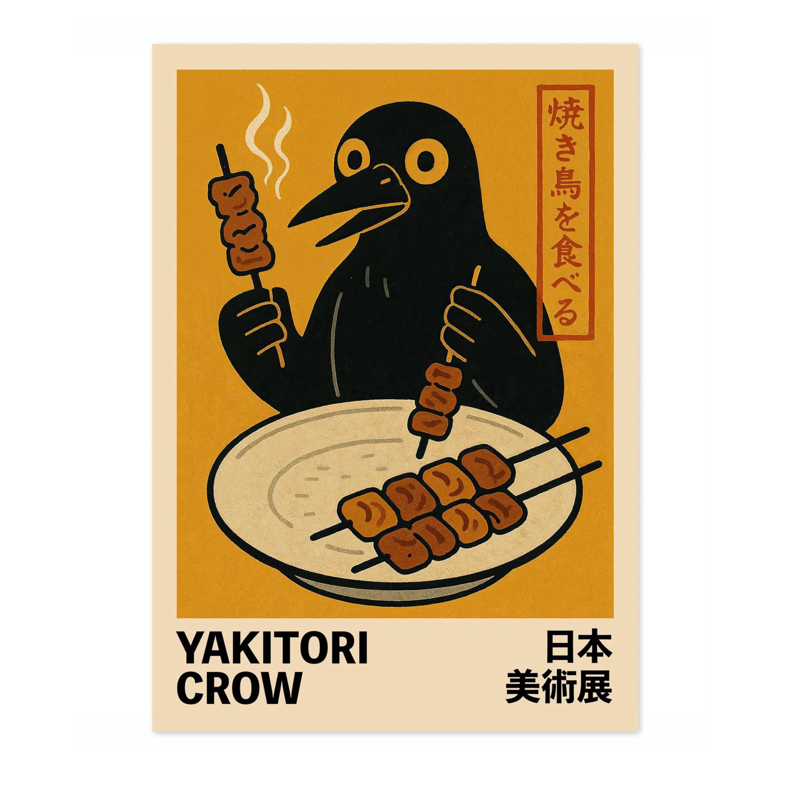 Animato Yakitori Crow Poster, Vintage Japanese Retro Food Illustration, Kitchen Wall Décor, A2 (Print Only) - 59.4x42cm — image 1