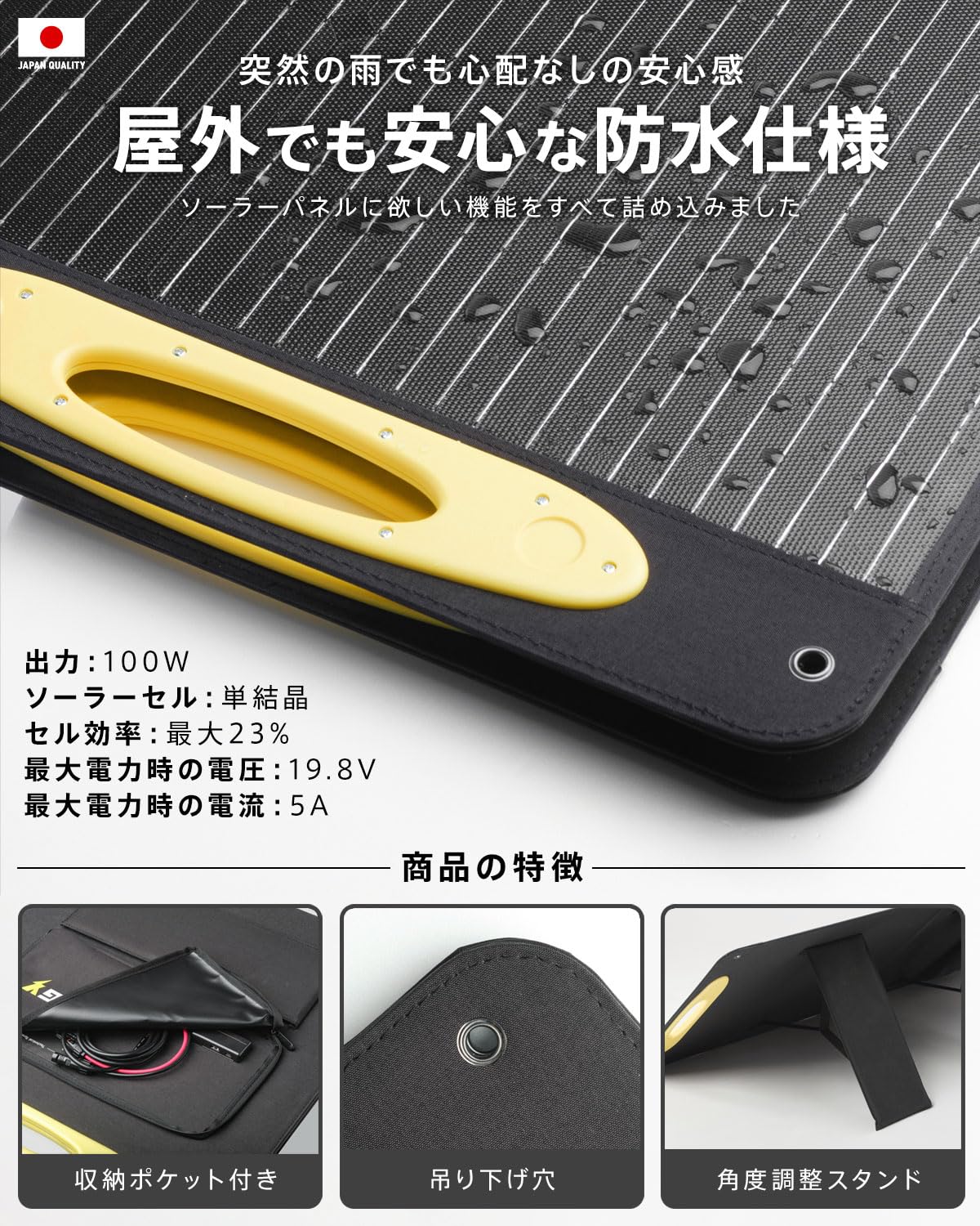 Amazon.co.jp: ゴリラエナジー ソーラーパネル 100W 折りたたみ 日本製