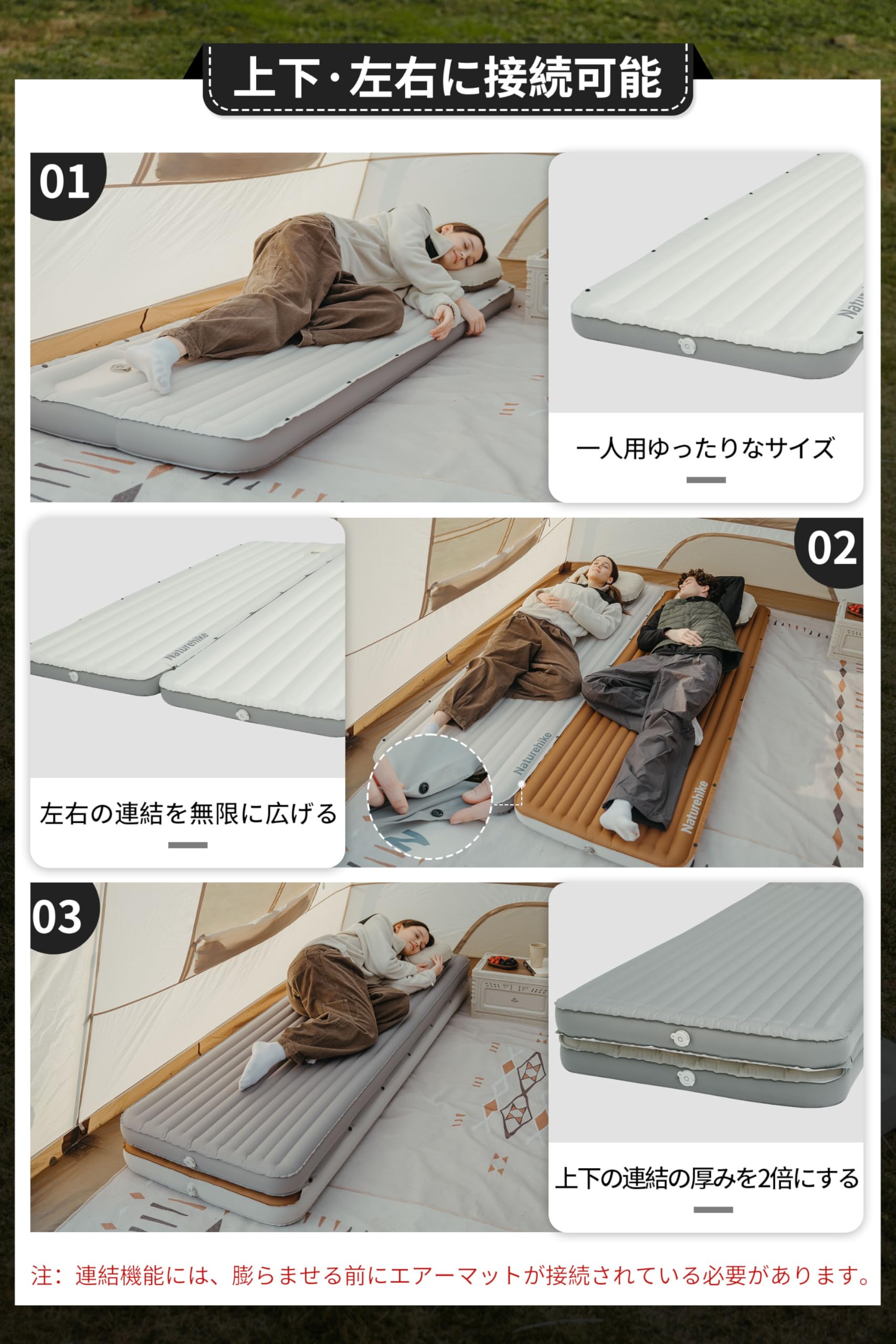 Amazon.co.jp: Naturehike 公式 エアーマット 9.5cm厚さ 無限連結可能