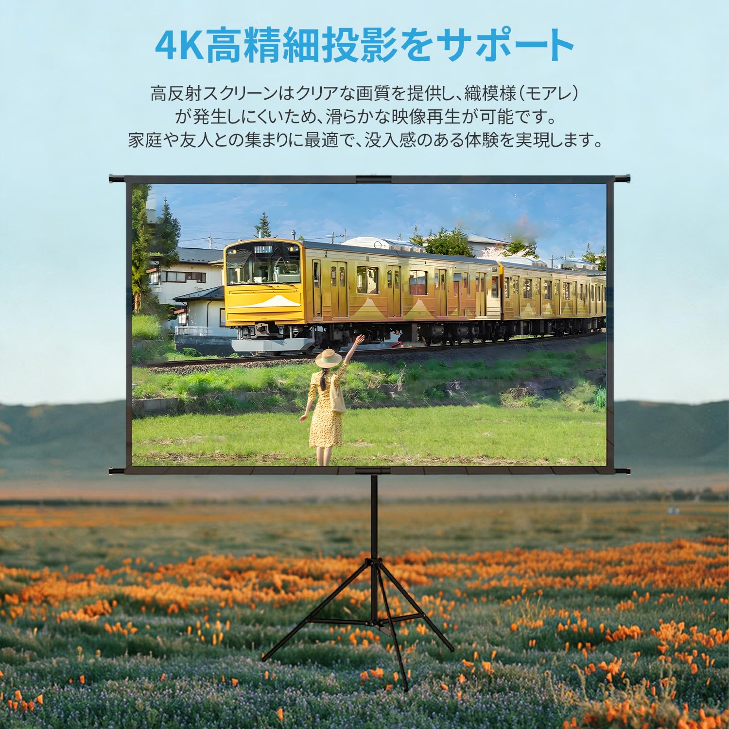 Amazon | 4K対応 プロジェクタースクリーン 100インチ 2in1 自立式