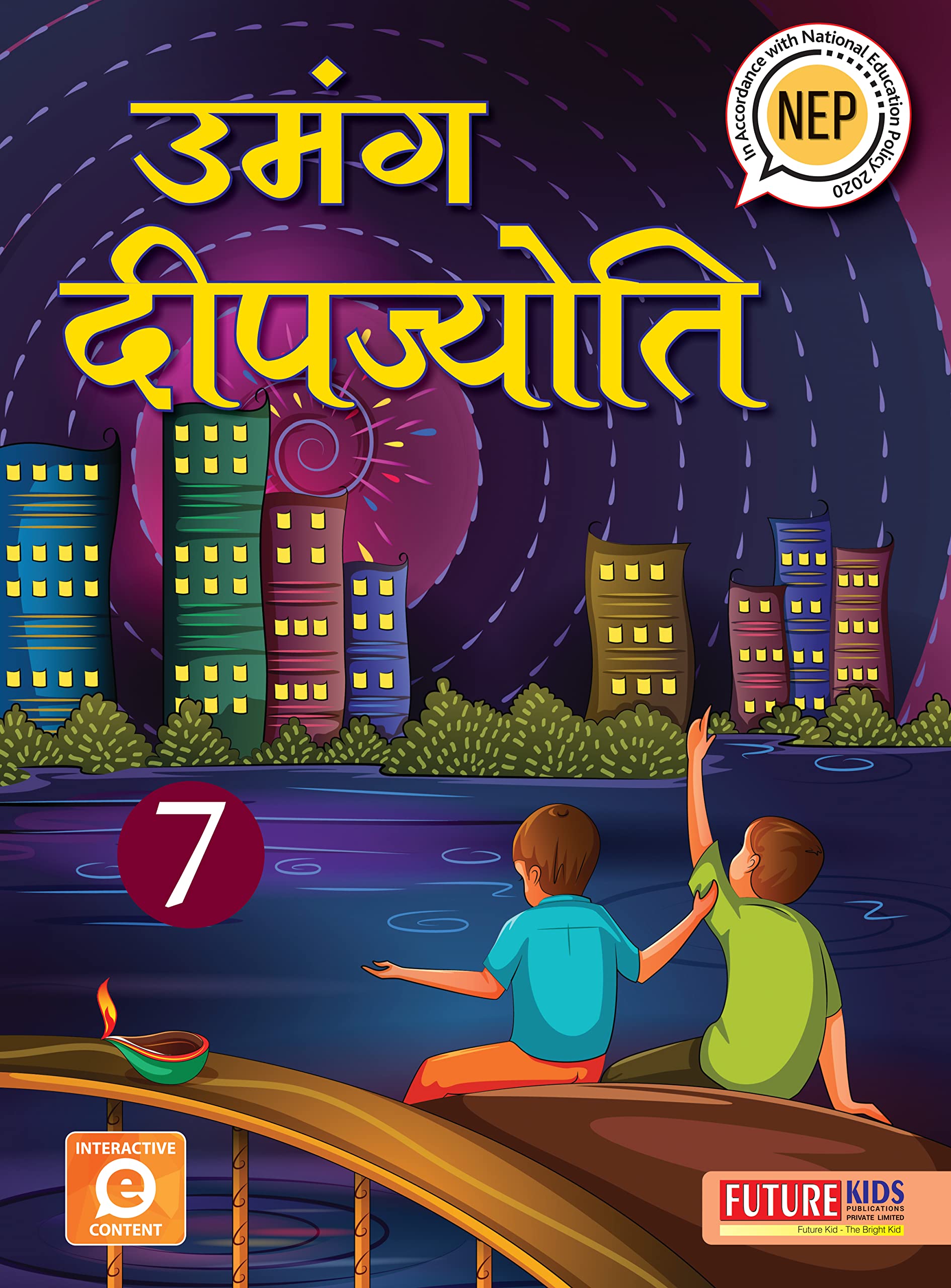 Umang Deepjyoti Part - 7