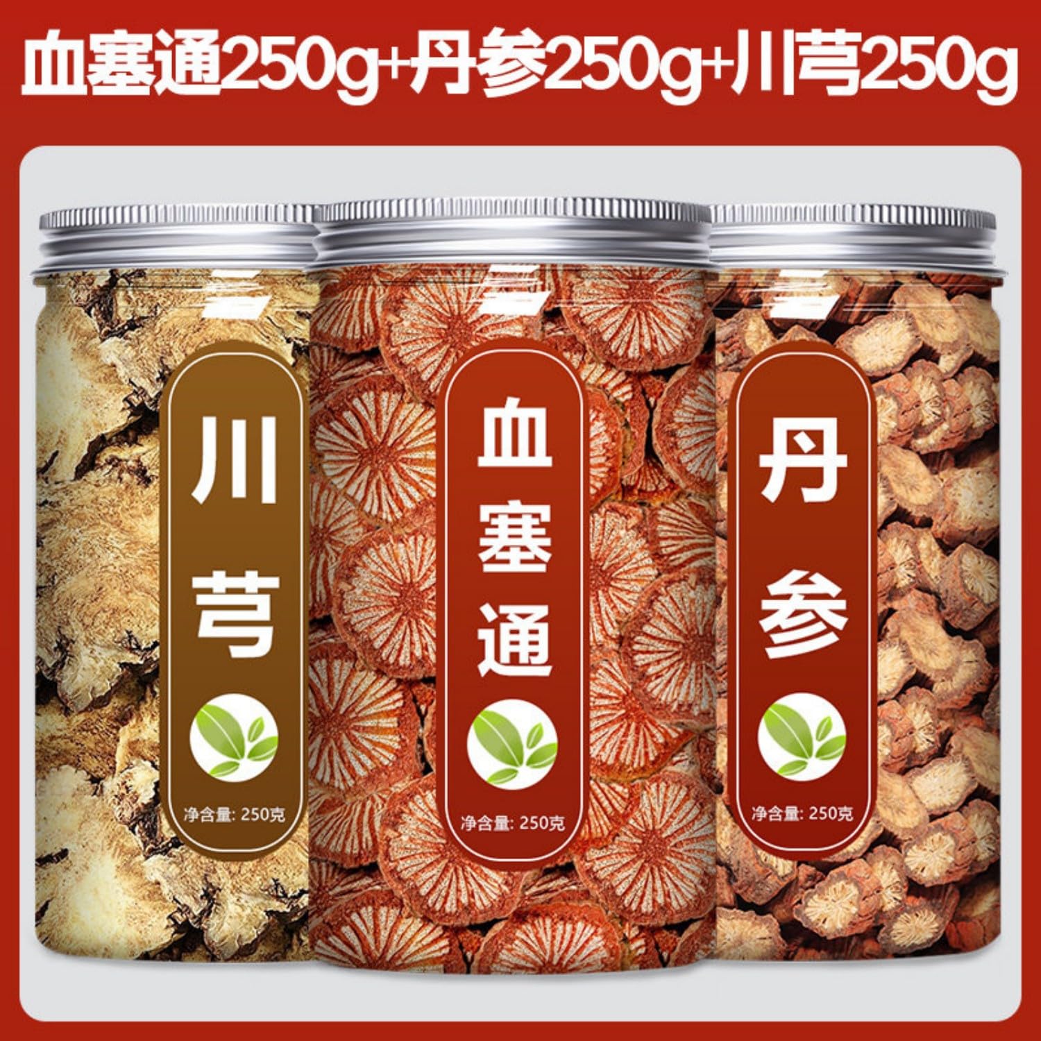 【大罐】【1罐】川芎250g（手选大片 中心片） Premium Natural china herbal tea Loose Leaf Tea,Chinese Tea, Sulfur Free,Flower tea,dark tea,loose tea Sweet Fresh