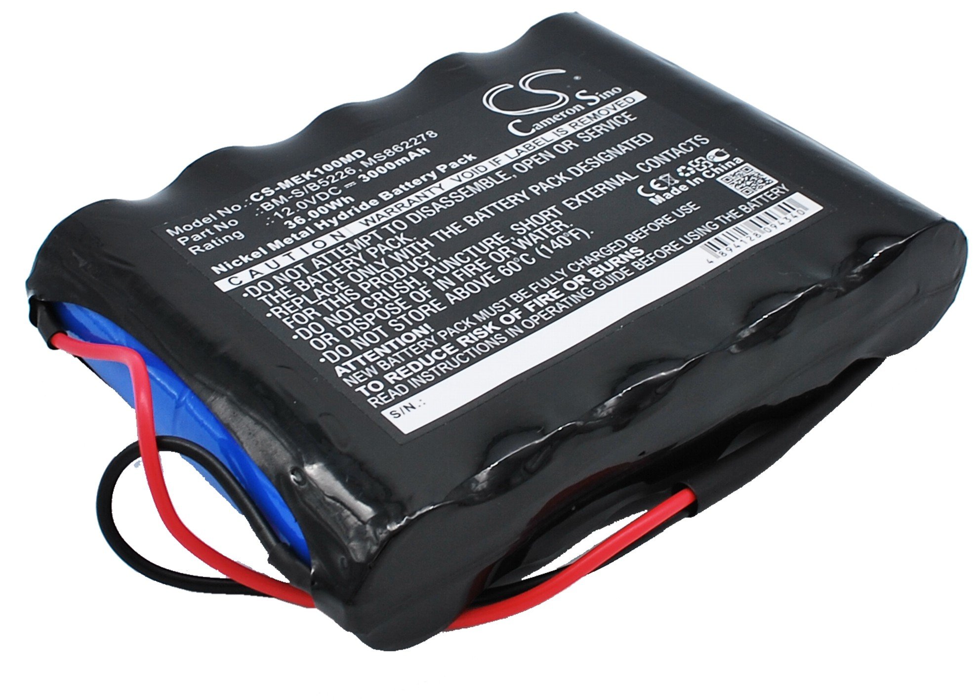 Battery Fukuda FUKUDA Denshi 6E145 Unit PS-35 - – DENSHI メルカリ