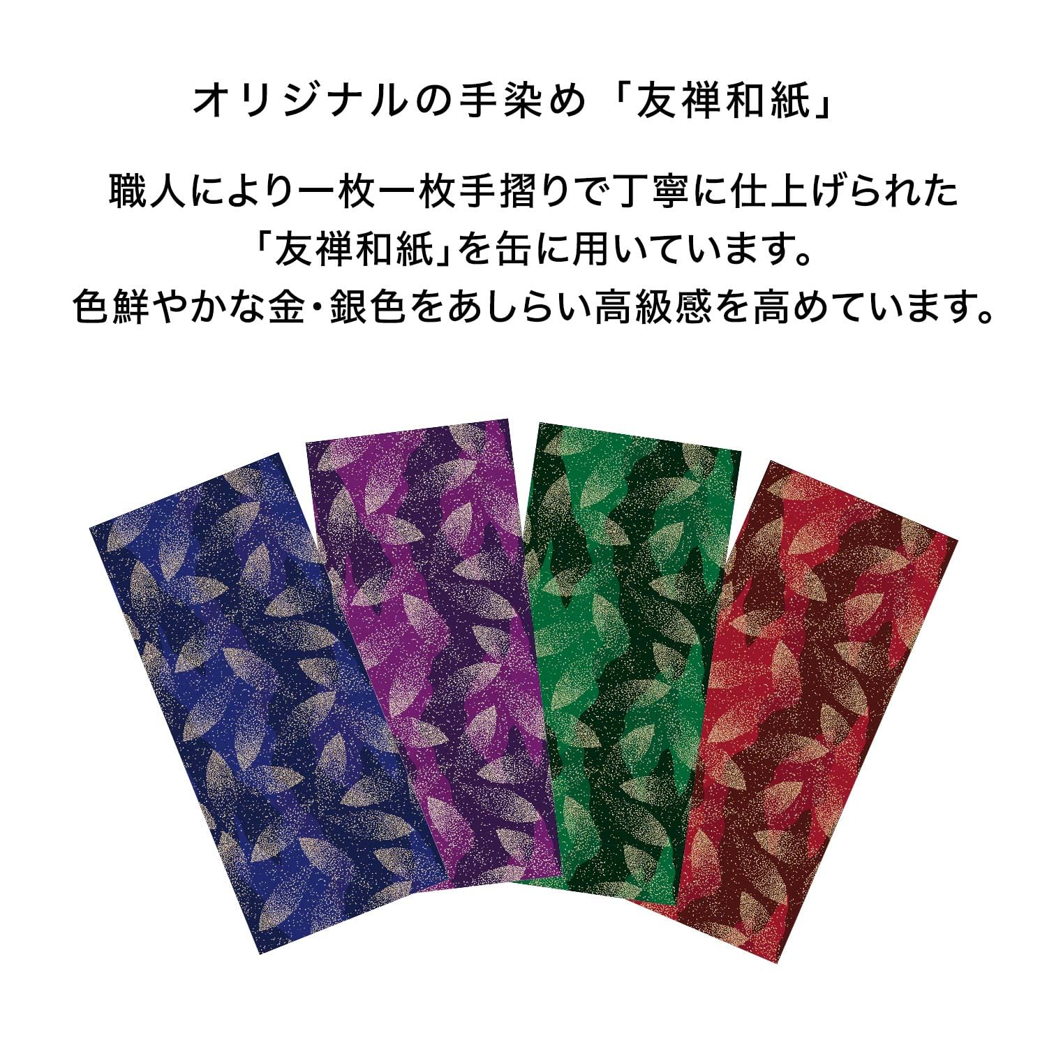 Amazon.co.jp: 【伊藤園専門店 公式】銘茶献上DA50 2種セット ギフト
