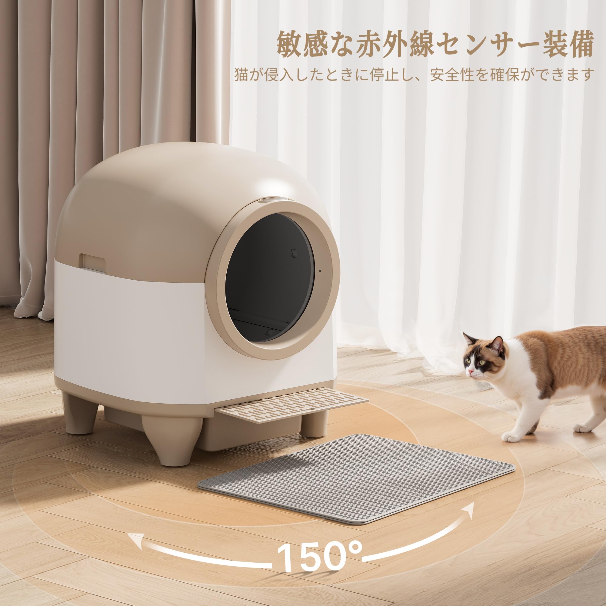 猫 トイレ 自動猫トイレ お留守番 スマホ管理 開放式広々設計 密封消臭 Amazon | WWI 猫 トイレ 自動猫トイレ お留守番 スマホ管理 開放式広々